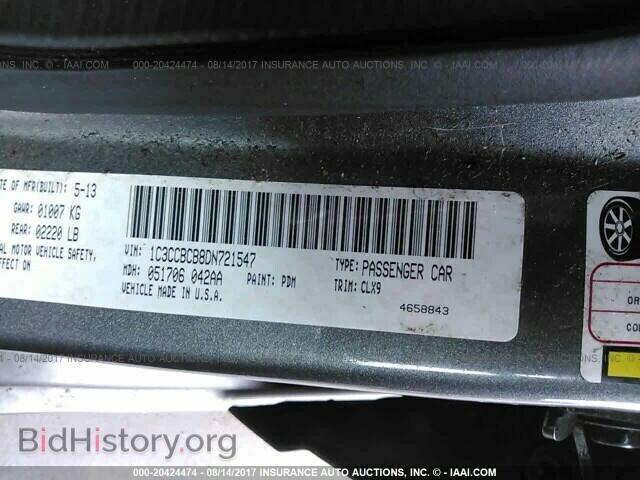 2013 Chrysler 200 - VIN: 1C3CCBCB8DN721547 - Фото 9