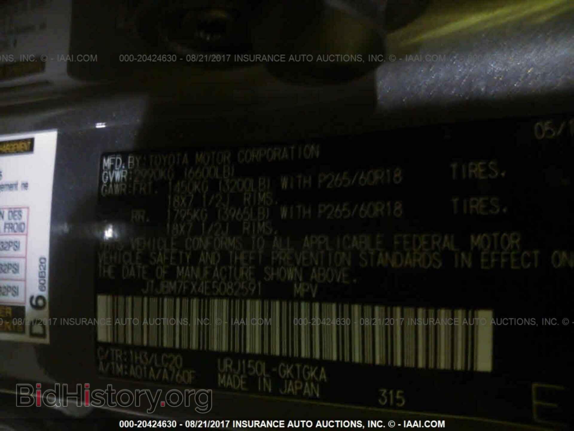 2014 Lexus Gx - VIN: JTJBM7FX4E5082591 - Фото 9