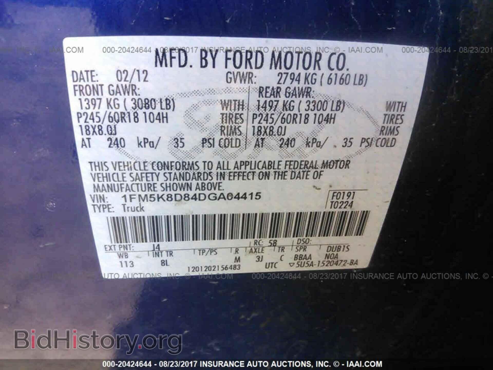 2013 Ford Explorer - VIN: 1FM5K8D84DGA04415 - Фото 9