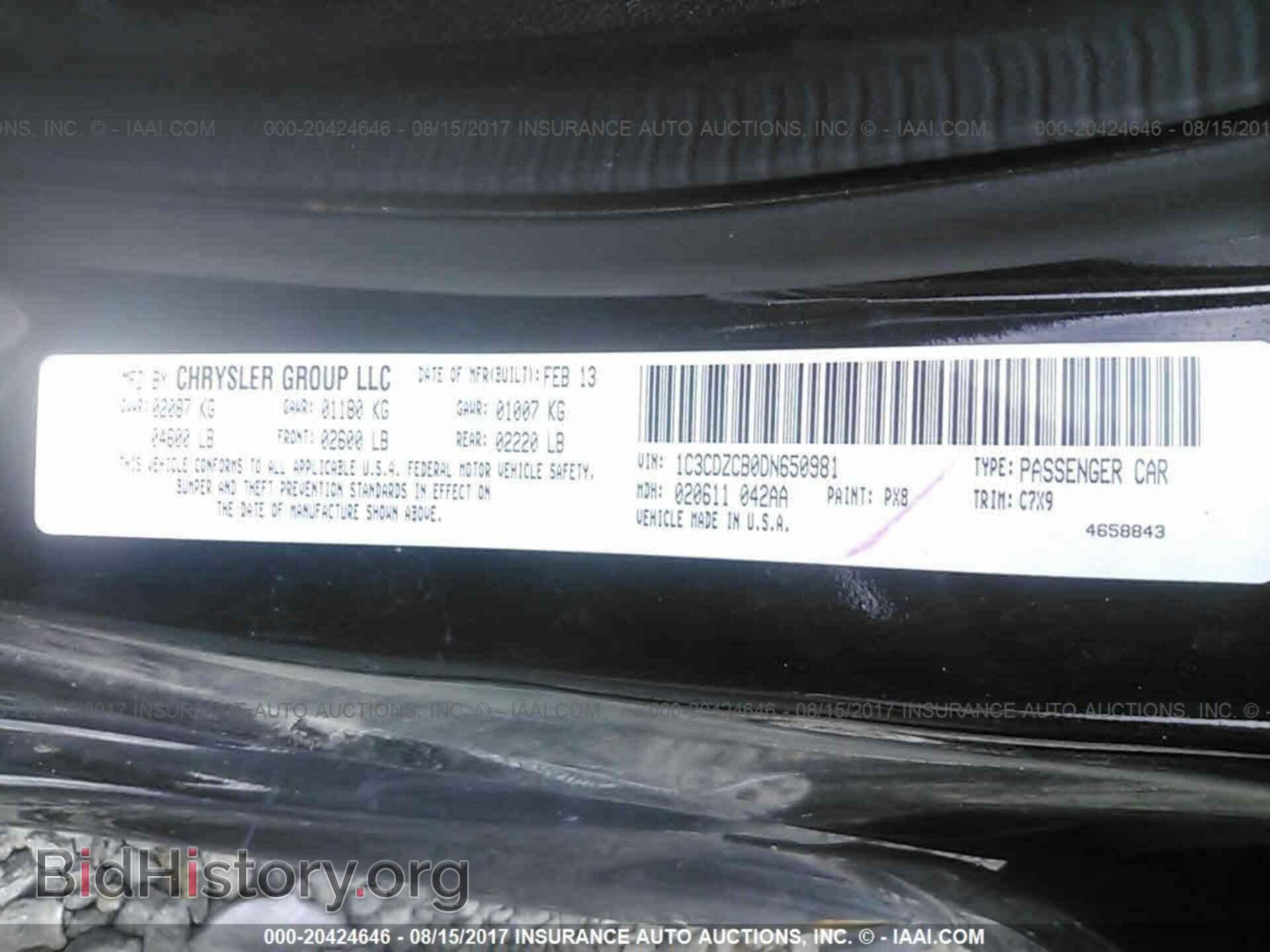 2013 Dodge Avenger - VIN: 1C3CDZCB0DN650981 - Фото 9