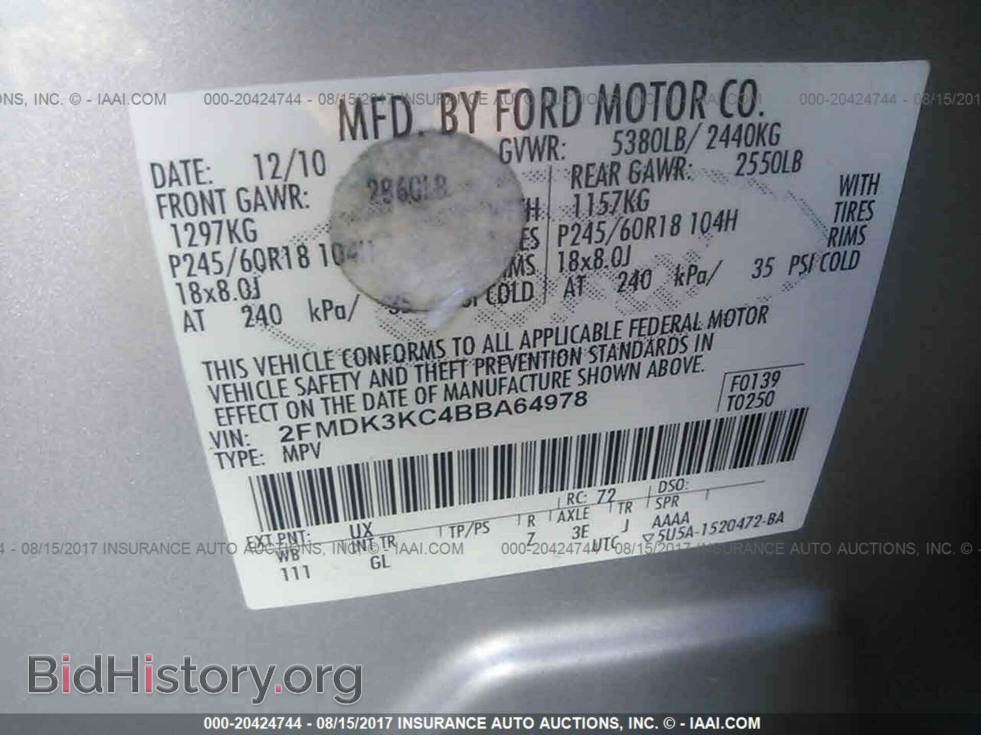 2011 Ford Edge - VIN: 2FMDK3KC4BBA64978 - Фото 9