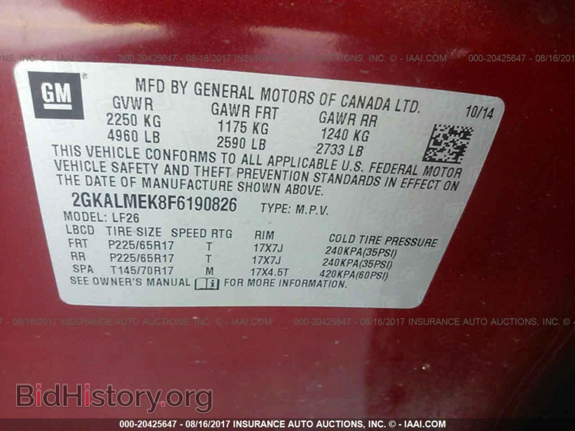 2015 Gmc Terrain - VIN: 2GKALMEK8F6190826 - Фото 9