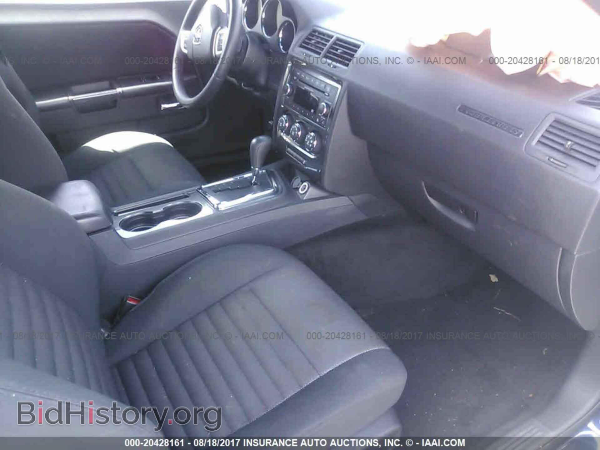 2014 Dodge Challenger - VIN: 2C3CDYAG0EH206552 - Photo 5