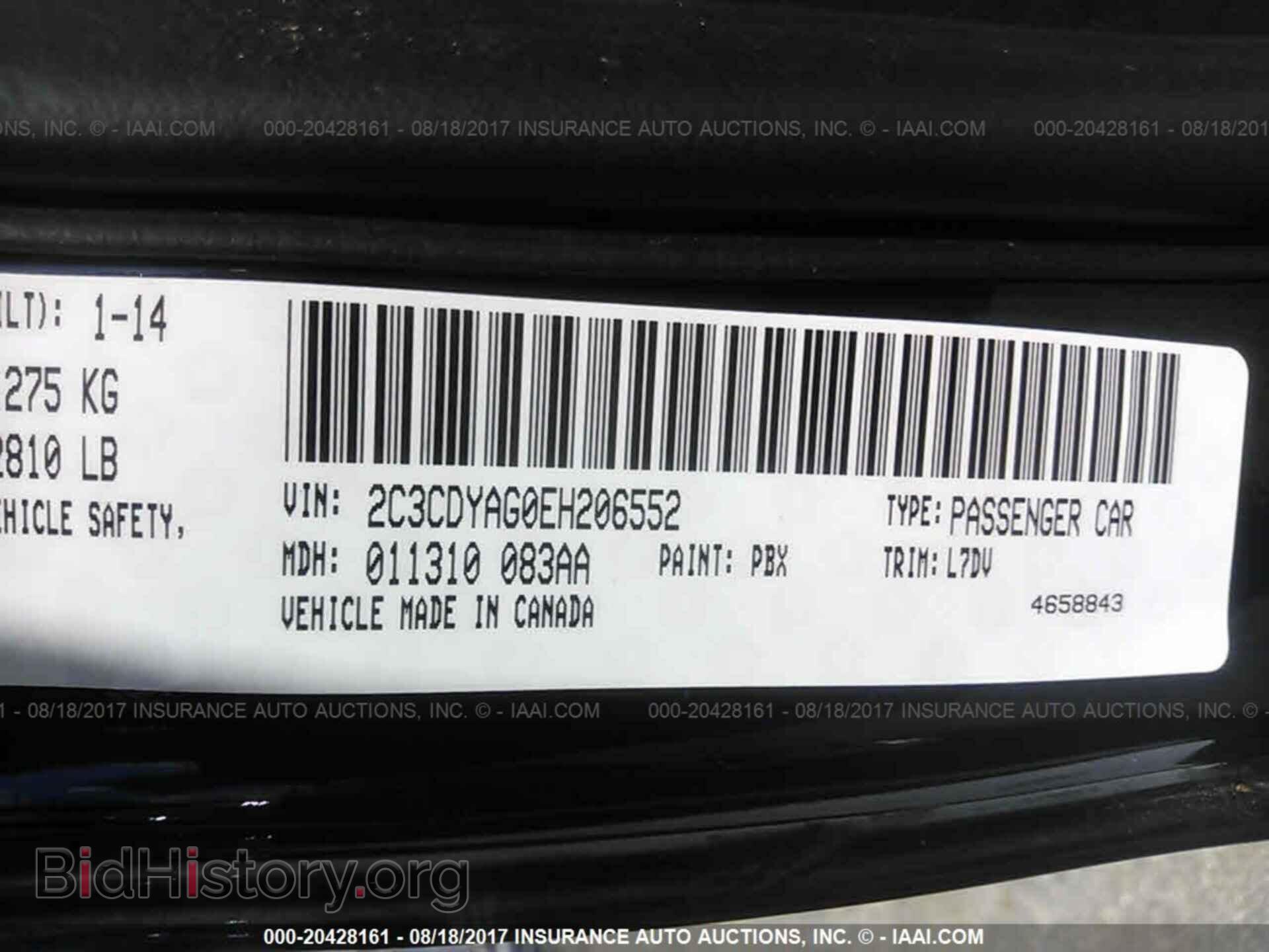 2014 Dodge Challenger - VIN: 2C3CDYAG0EH206552 - Photo 9
