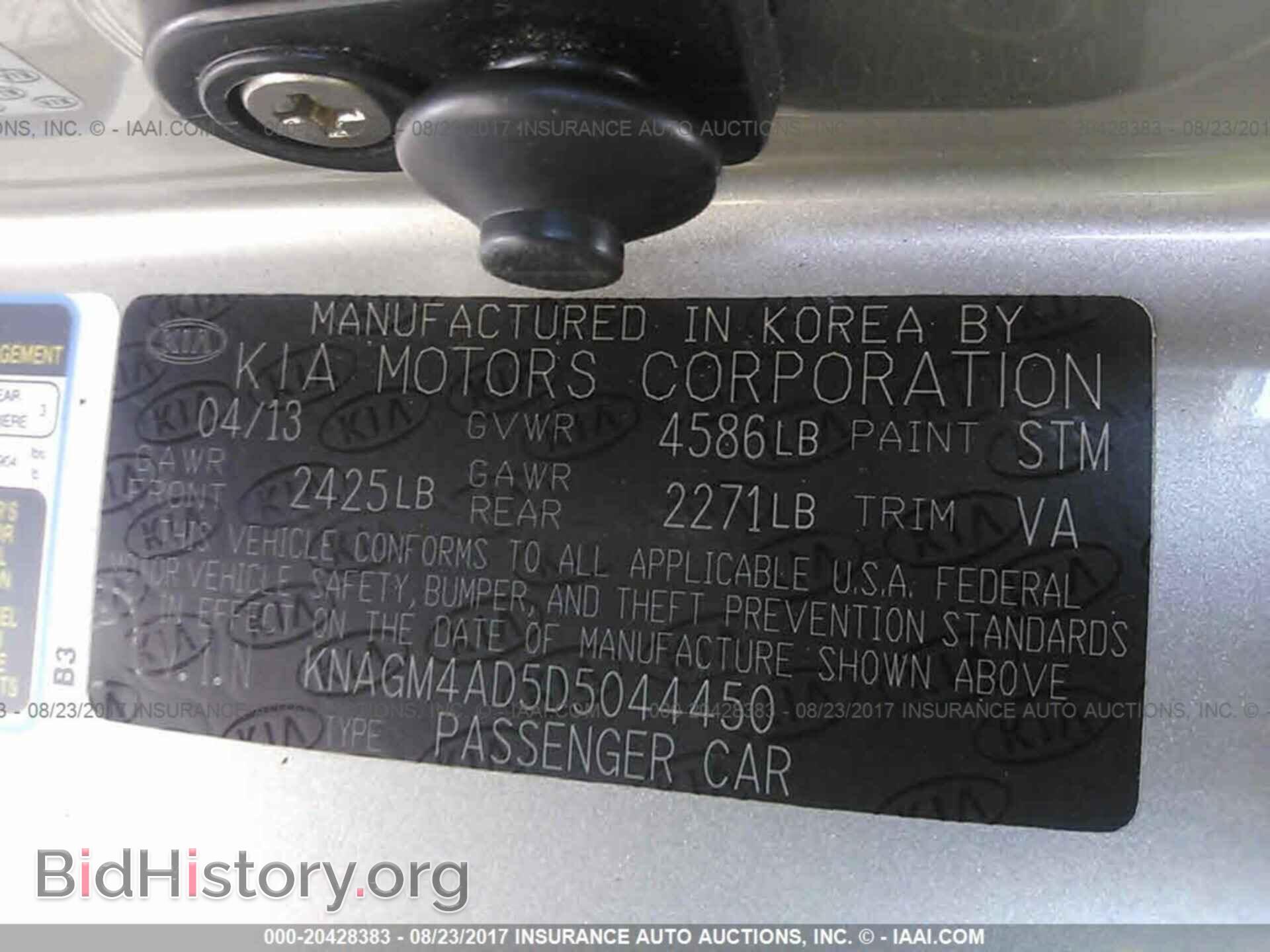 2013 Kia Optima - VIN: KNAGM4AD5D5044450 - Photo 9