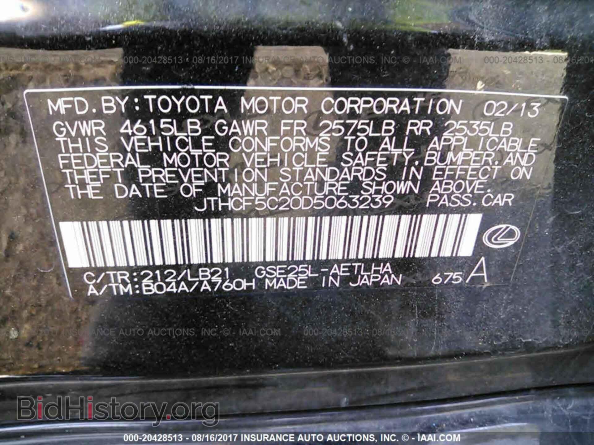2013 Lexus Is - VIN: JTHCF5C20D5063239 - Photo 9