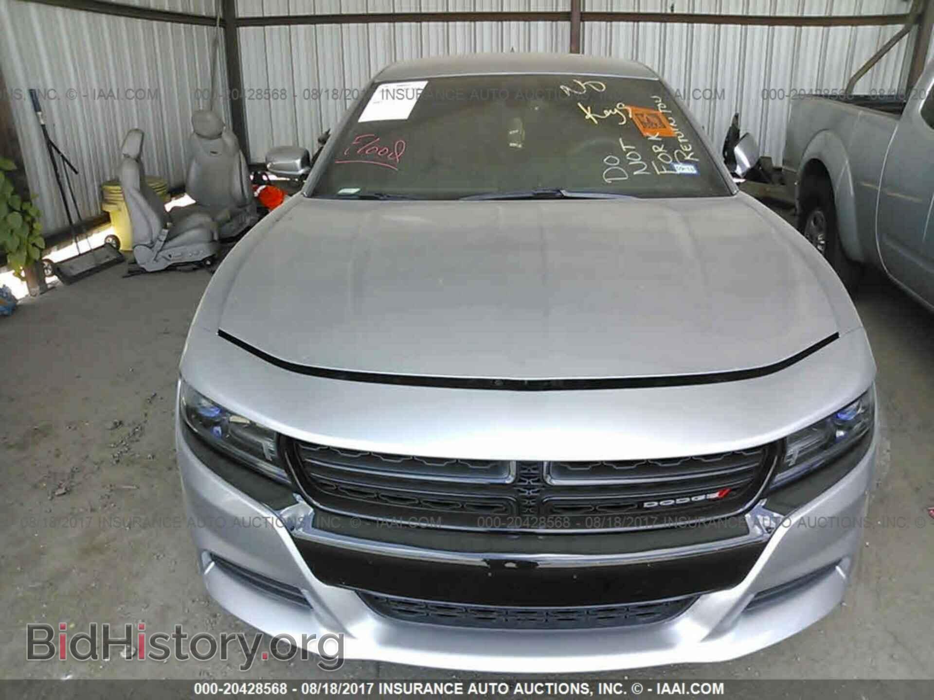 2015 Dodge Charger - VIN: 2C3CDXHG7FH896320 - Фото 6