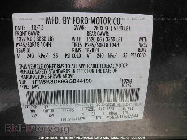 2016 Ford Explorer - VIN: 1FM5K8D89GGB44190 - Photo 9