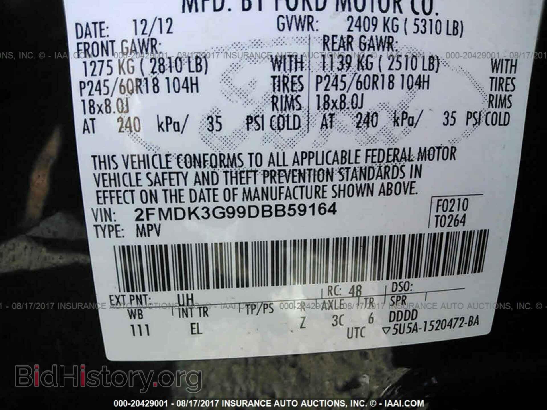 2013 Ford Edge - VIN: 2FMDK3G99DBB59164 - Фото 9