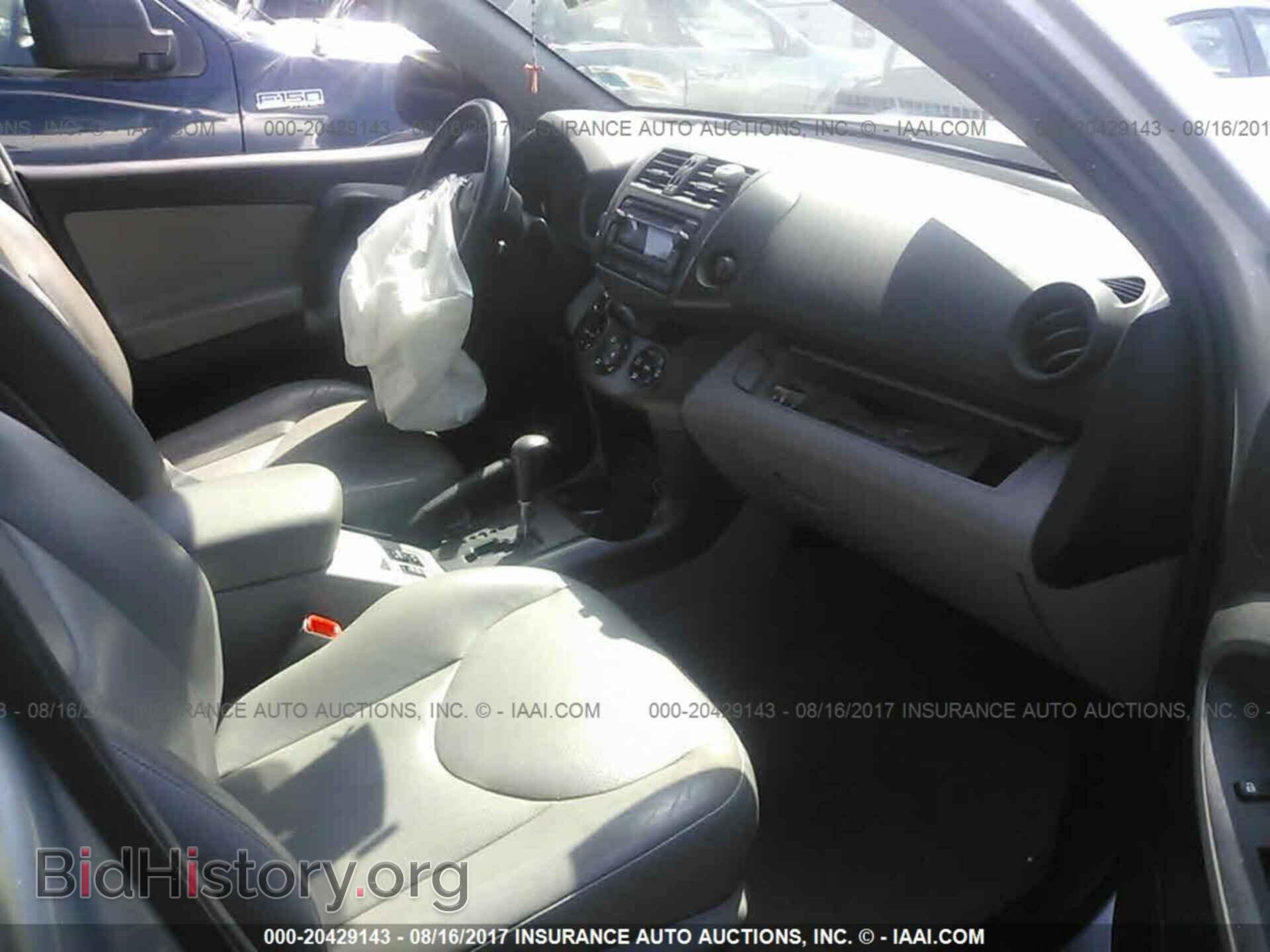 2012 Toyota Rav4 - VIN: 2T3DF4DV8CW243052 - Фото 5