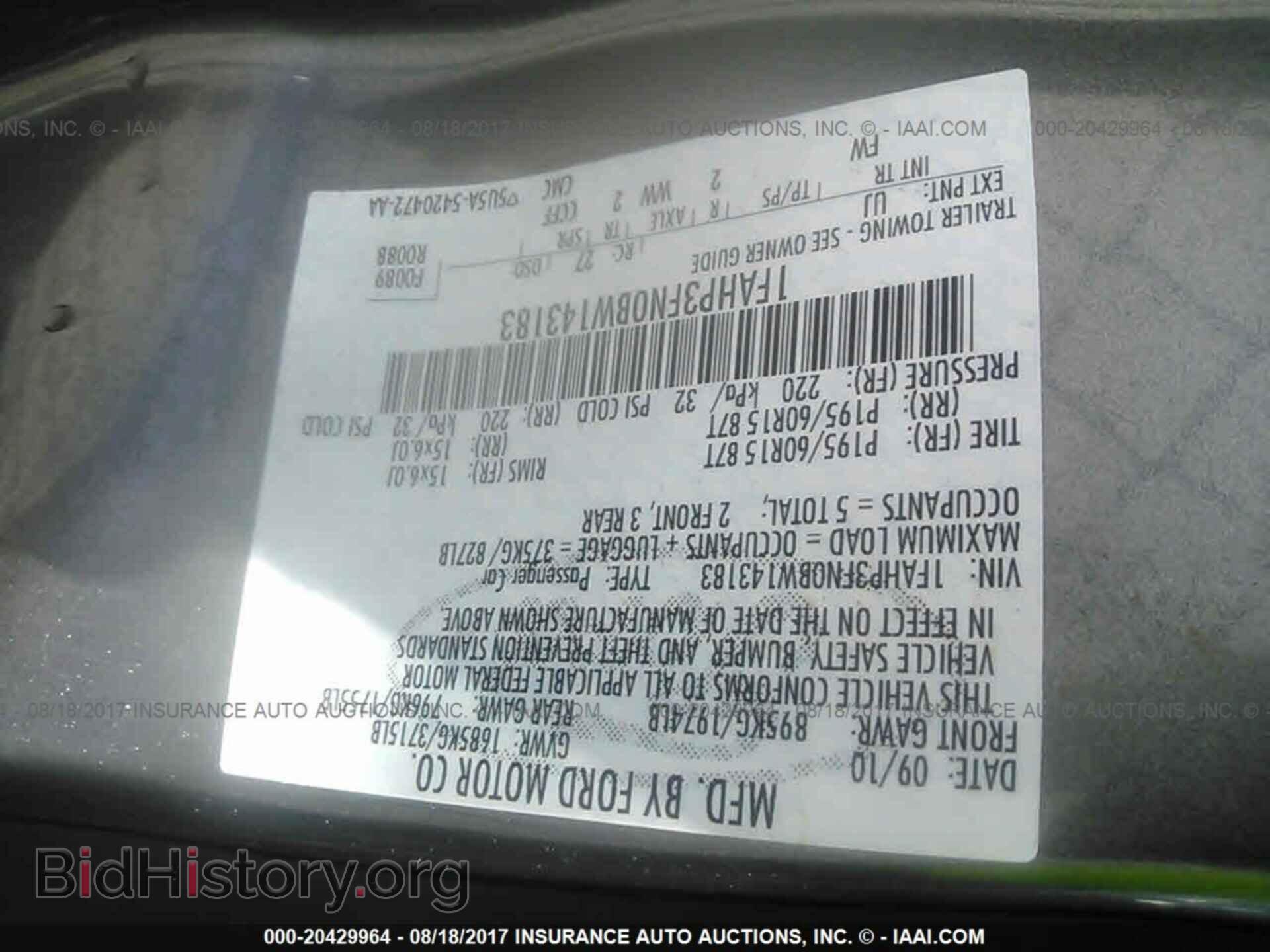 2011 Ford Focus - VIN: 1FAHP3FN0BW143183 - Фото 9