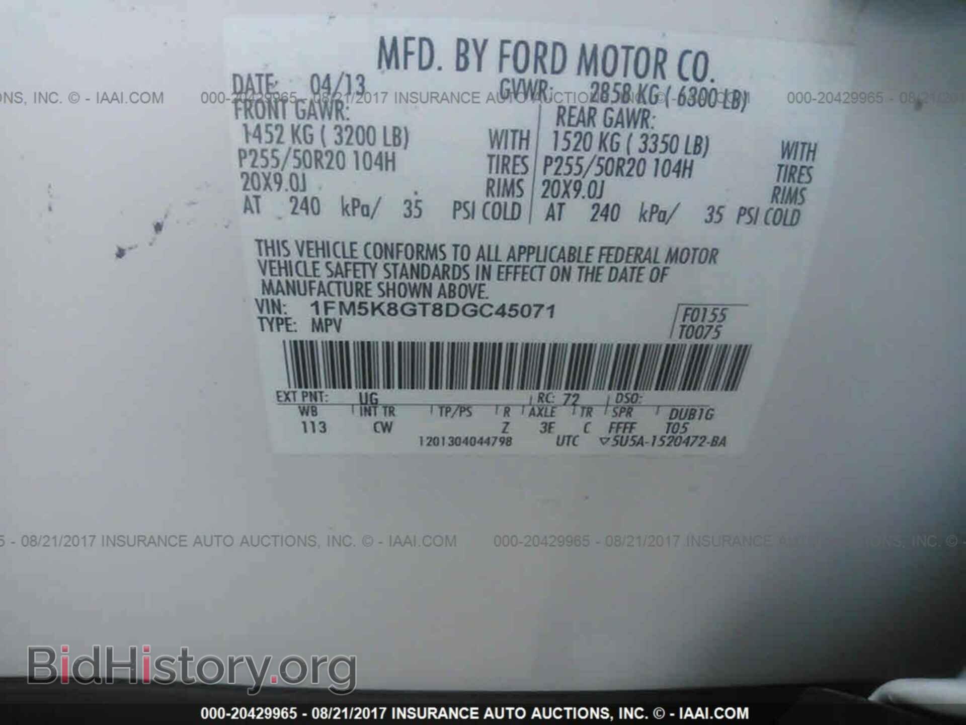 2013 Ford Explorer - VIN: 1FM5K8GT8DGC45071 - Photo 9