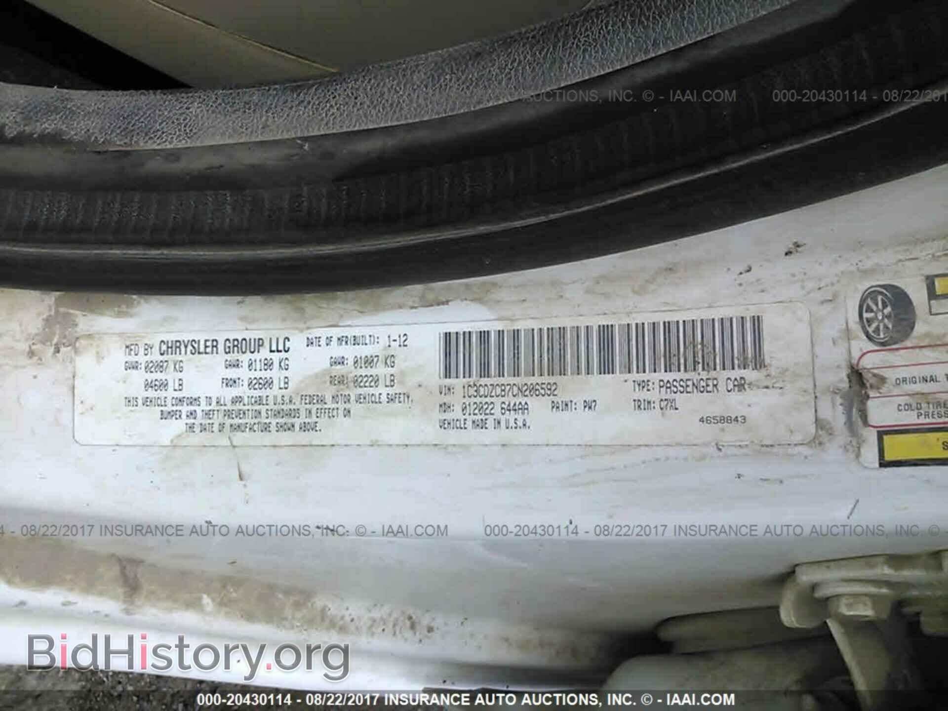 2012 Dodge Avenger - VIN: 1C3CDZCB7CN206592 - Photo 9