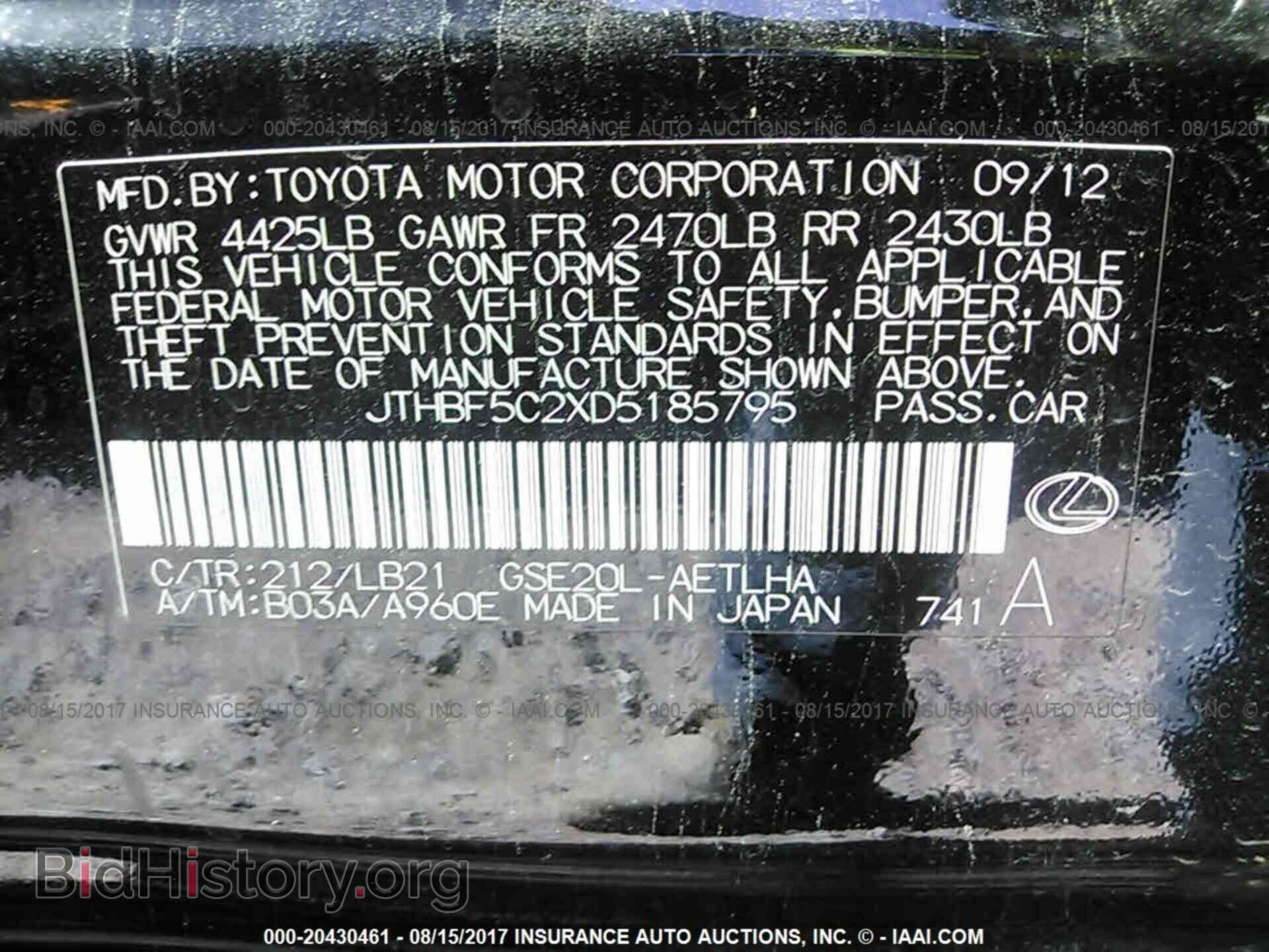 2013 Lexus Is - VIN: JTHBF5C2XD5185795 - Photo 9