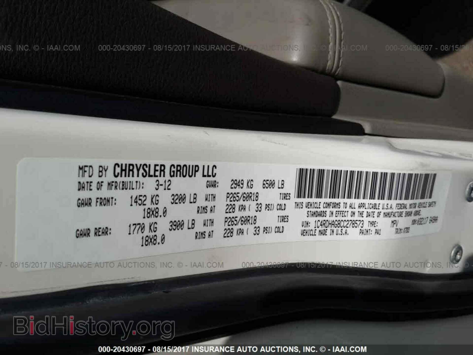 2012 Dodge Durango - VIN: 1C4RDHAG8CC278573 - Фото 9