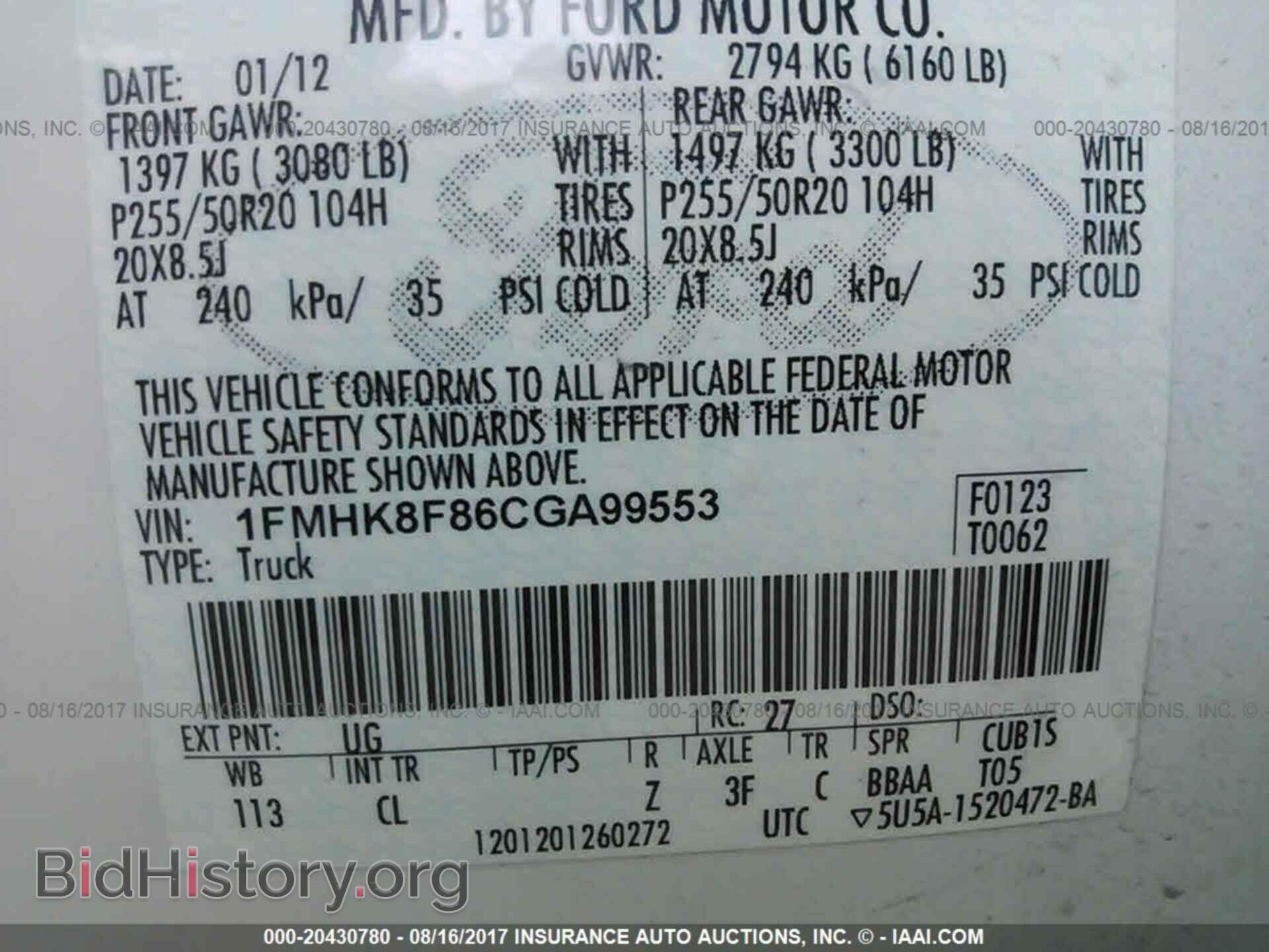 2012 Ford Explorer - VIN: 1FMHK8F86CGA99553 - Photo 9