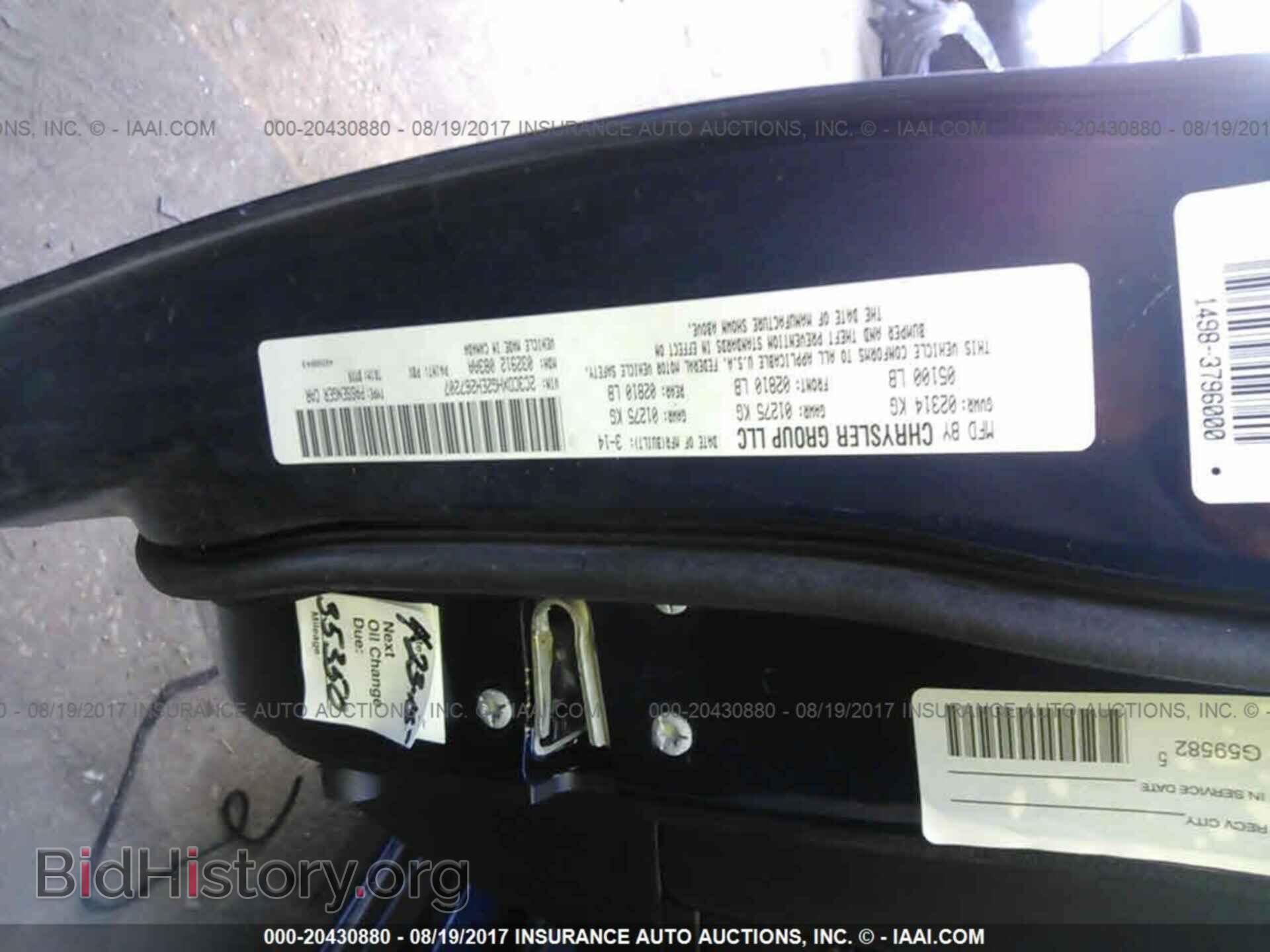 2014 Dodge Charger - VIN: 2C3CDXHG2EH267207 - Фото 9
