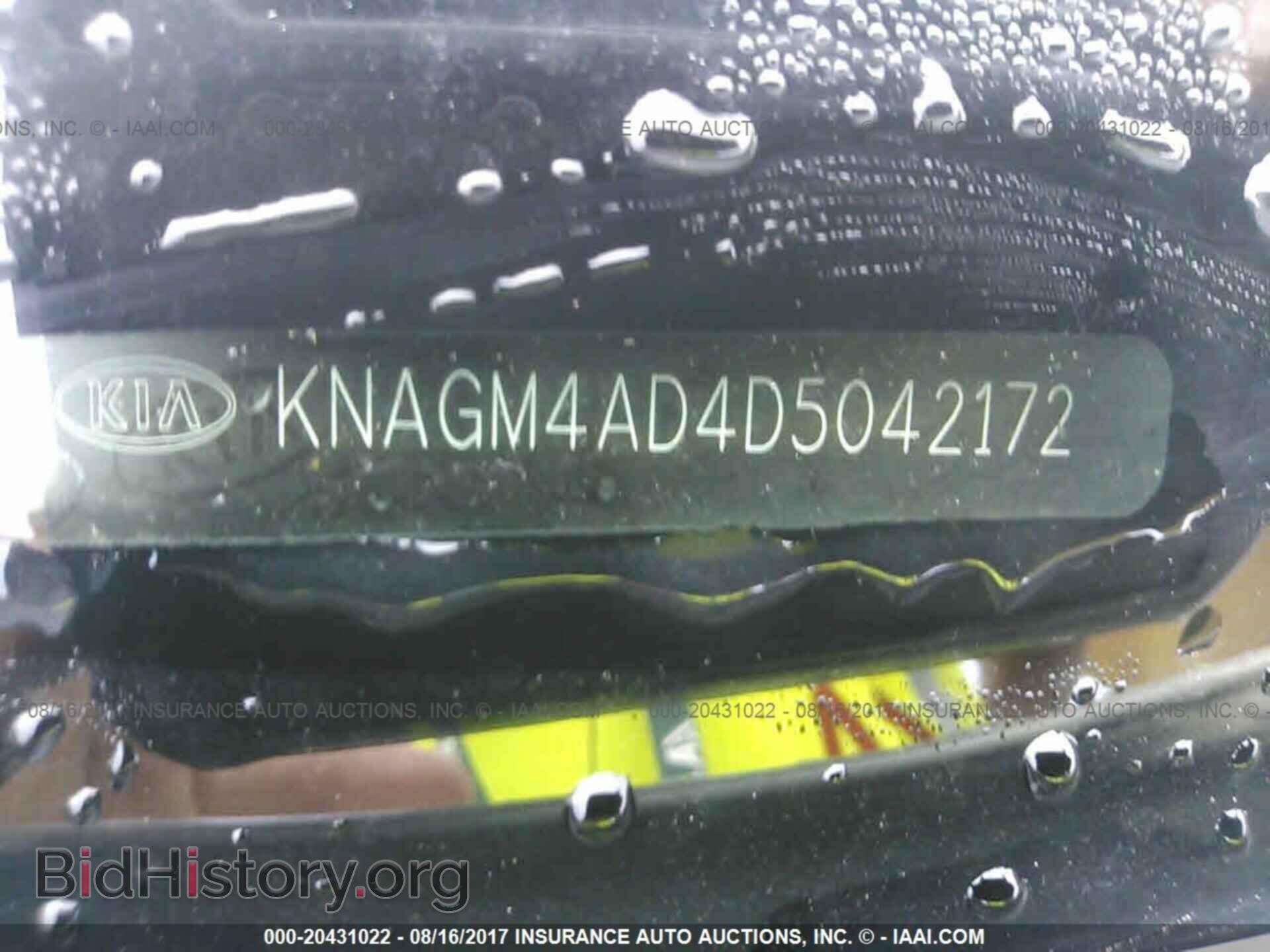 2013 Kia Optima - VIN: KNAGM4AD4D5042172 - Photo 9