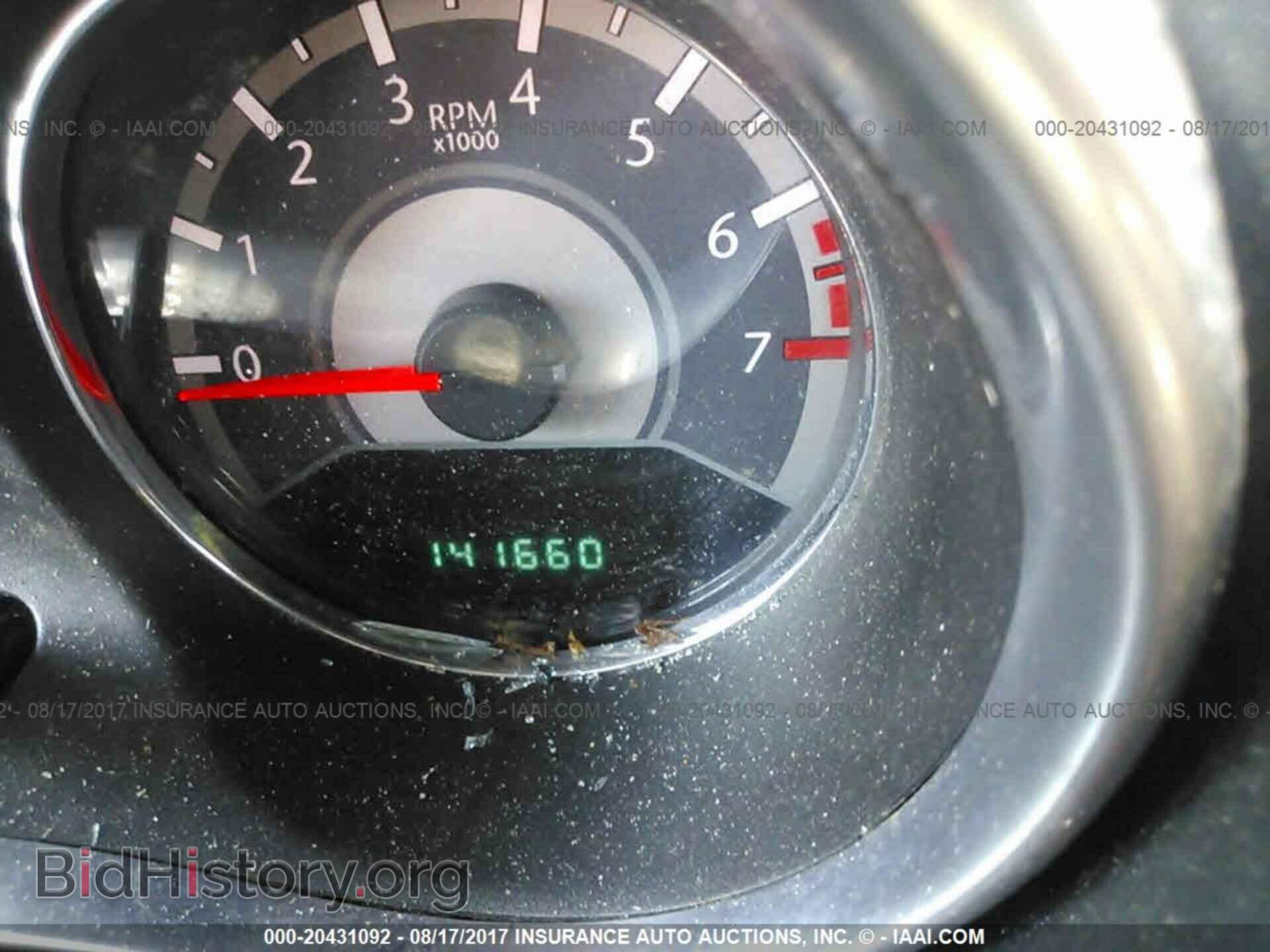 2012 Chrysler 200 - VIN: 1C3CCBAB4CN320126 - Photo 7