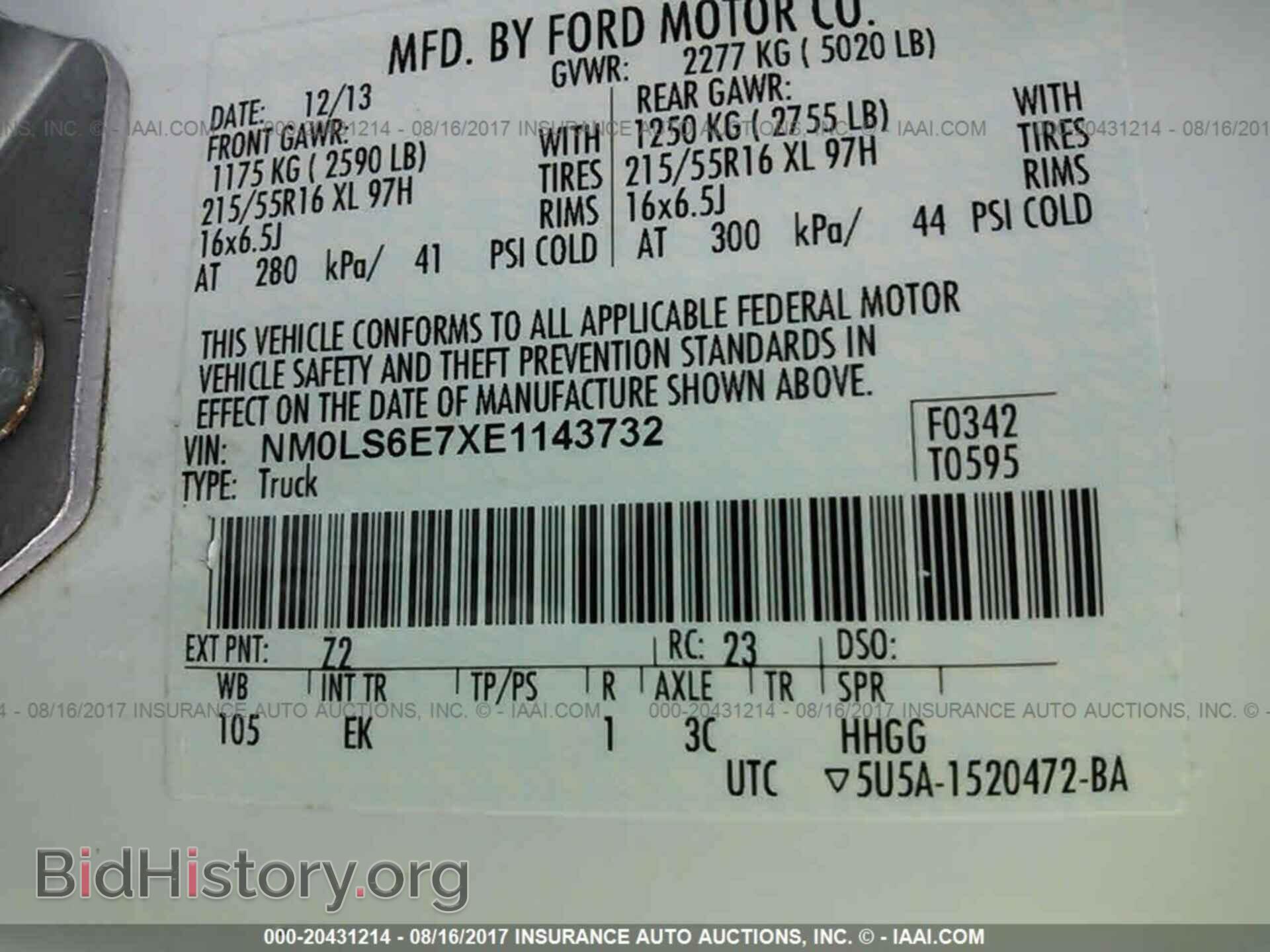 2014 Ford Transit - VIN: NM0LS6E7XE1143732 - Фото 9