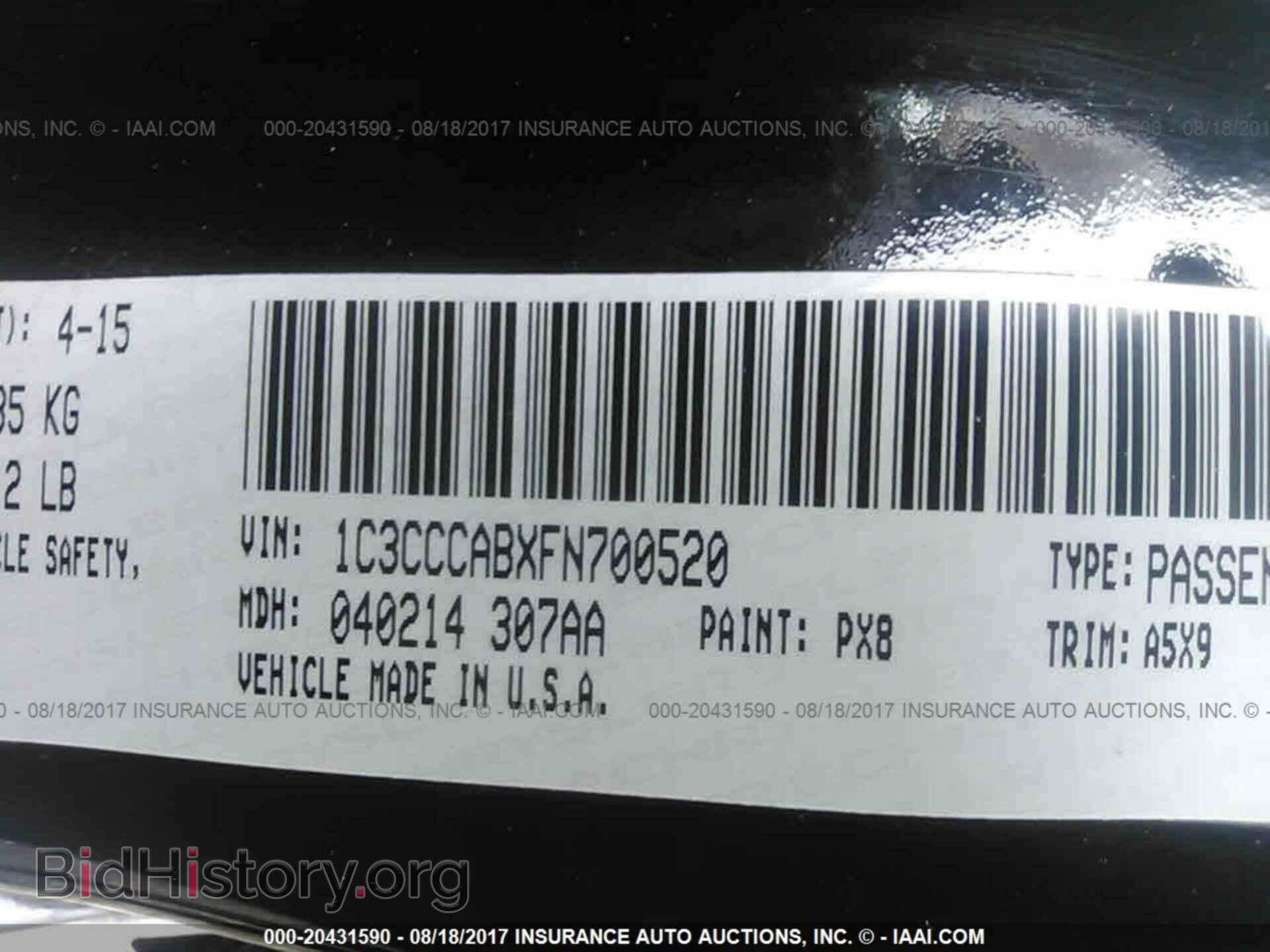 2015 Chrysler 200 - VIN: 1C3CCCABXFN700520 - Фото 9