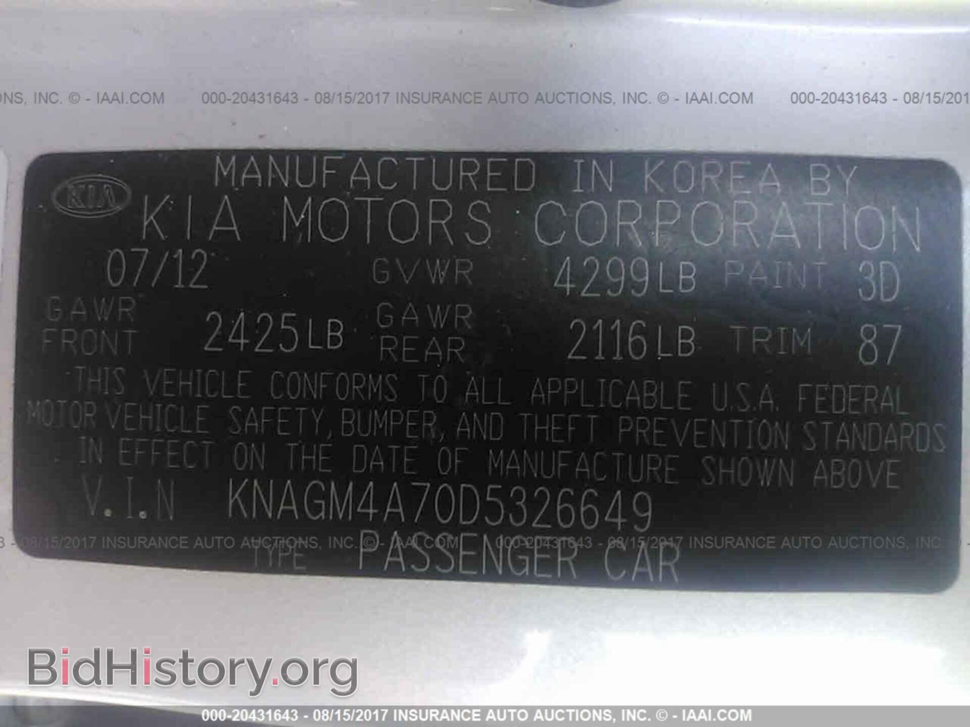 2013 Kia Optima - VIN: KNAGM4A70D5326649 - Photo 9