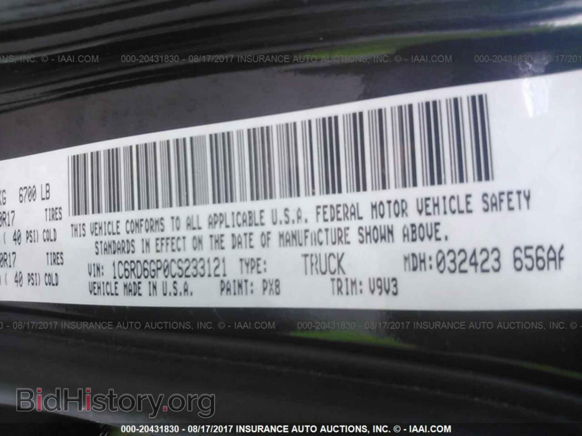 2012 Dodge Ram 1500 - VIN: 1C6RD6GP0CS233121 - Фото 9