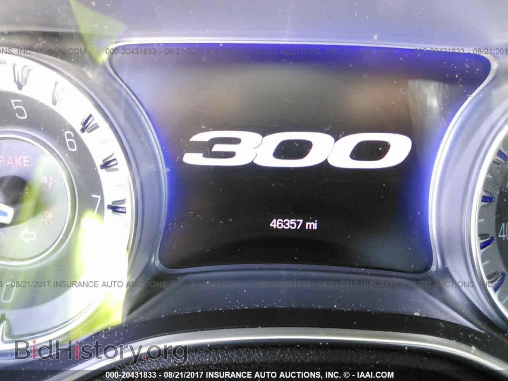 2015 Chrysler 300 - VIN: 2C3CCAAG2FH931453 - Фото 7