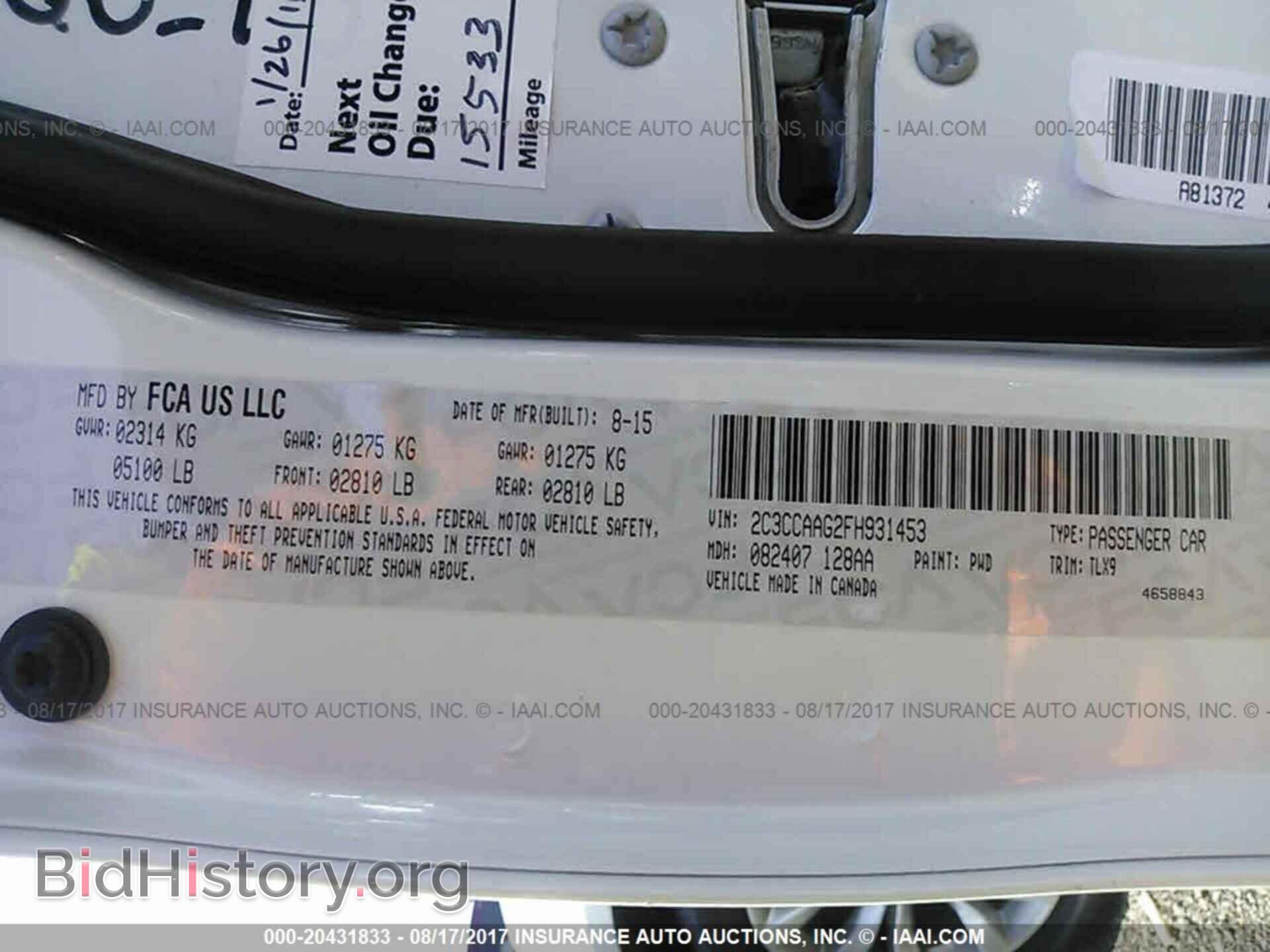 2015 Chrysler 300 - VIN: 2C3CCAAG2FH931453 - Фото 9