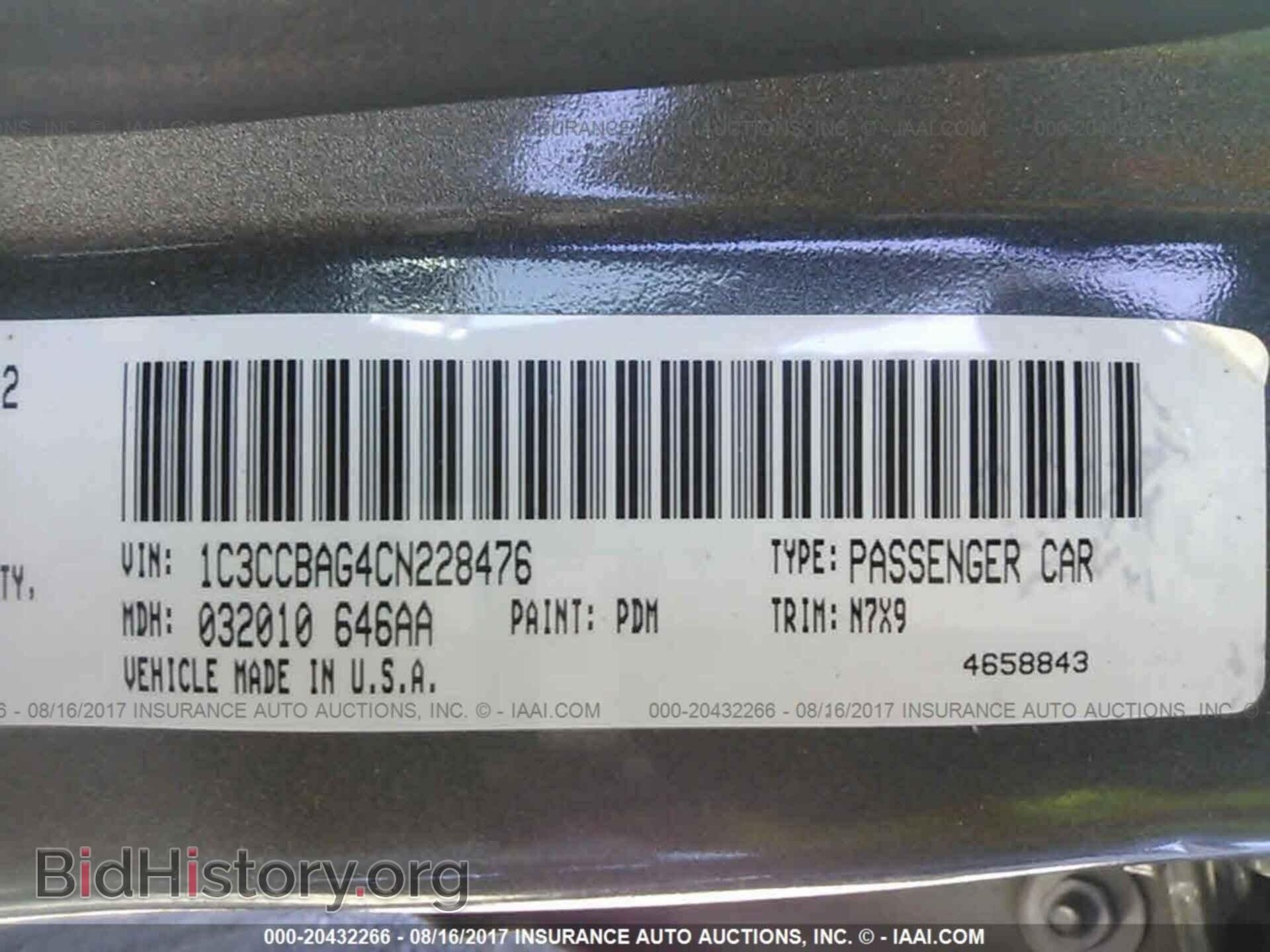 2012 Chrysler 200 - VIN: 1C3CCBAG4CN228476 - Фото 9