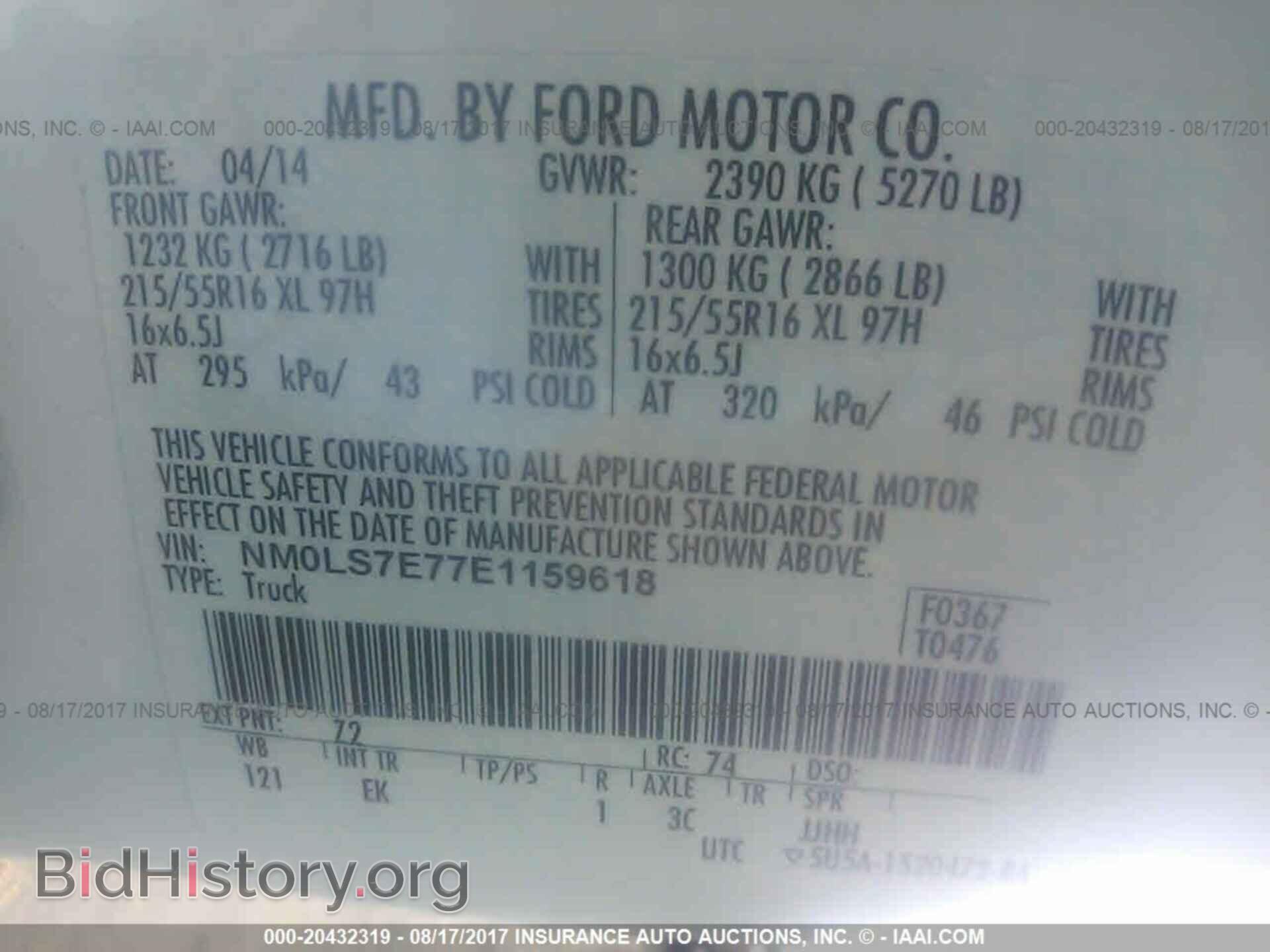 2014 Ford Transit - VIN: NM0LS7E77E1159618 - Photo 9
