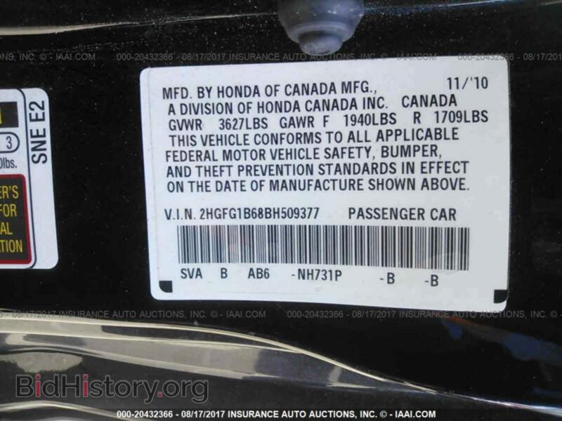 2011 Honda CIVIC (VIN 2HGFG1B68BH509377) — фото 9 из 10