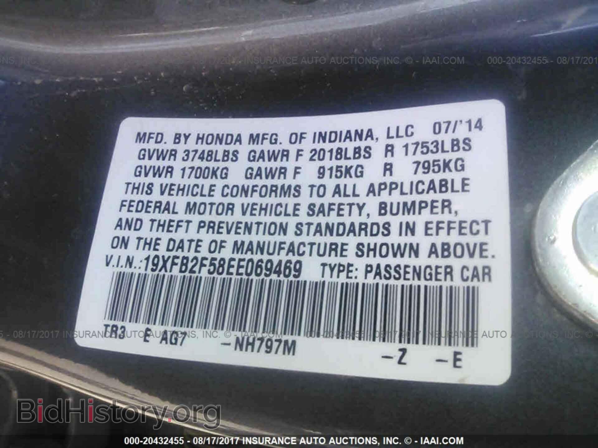 2014 Honda Civic - VIN: 19XFB2F58EE069469 - Фото 9