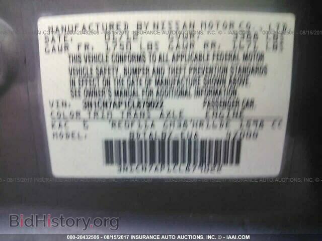 2012 Nissan Versa - VIN: 3N1CN7AP1CL879022 - Фото 9