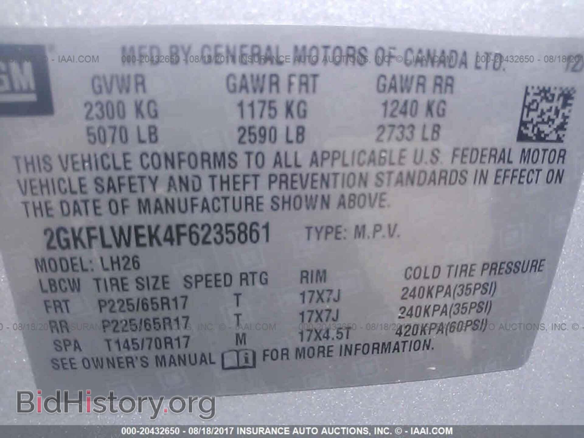 2015 Gmc Terrain - VIN: 2GKFLWEK4F6235861 - Фото 9