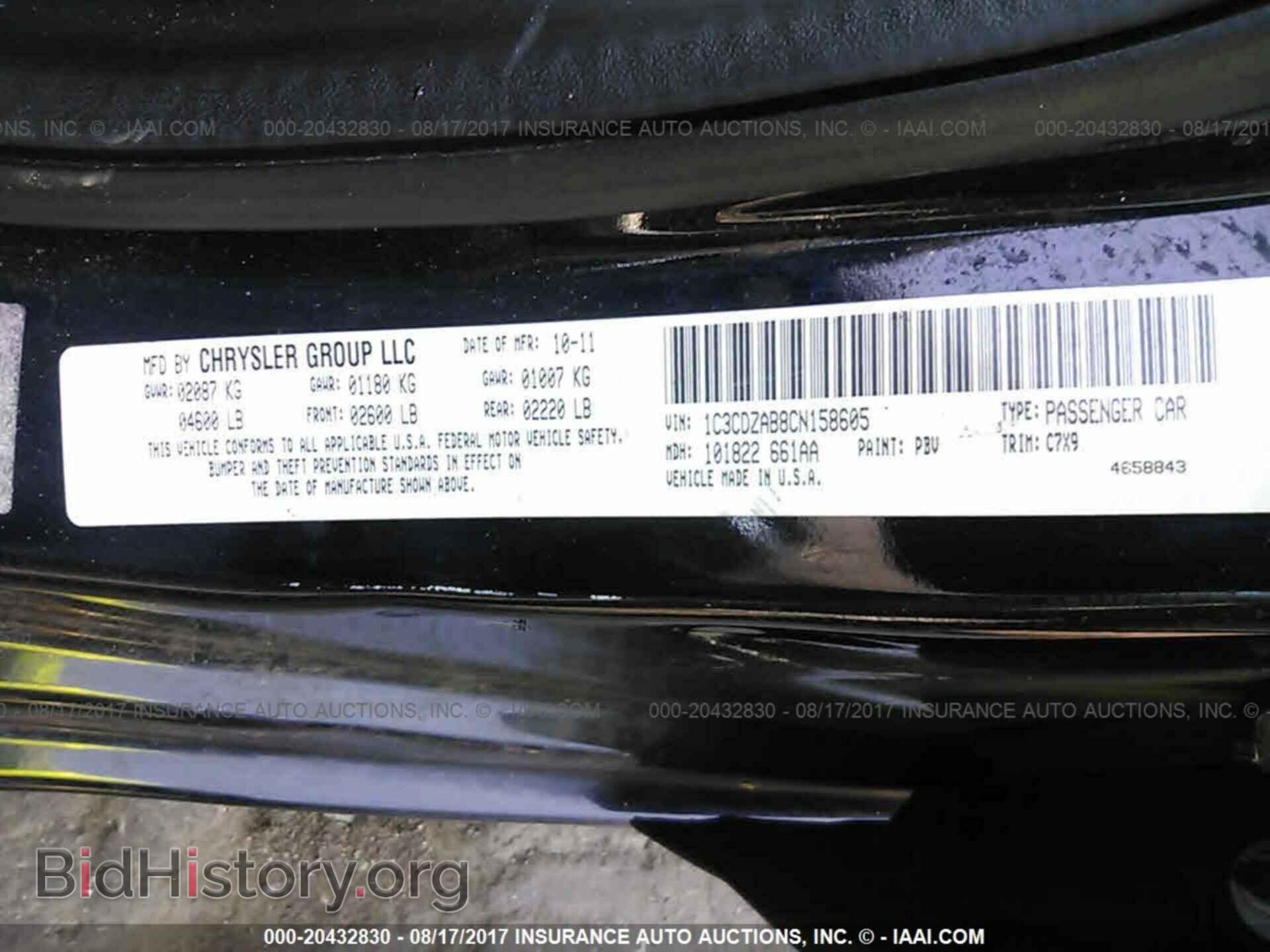 2012 Dodge Avenger - VIN: 1C3CDZAB8CN158605 - Photo 9