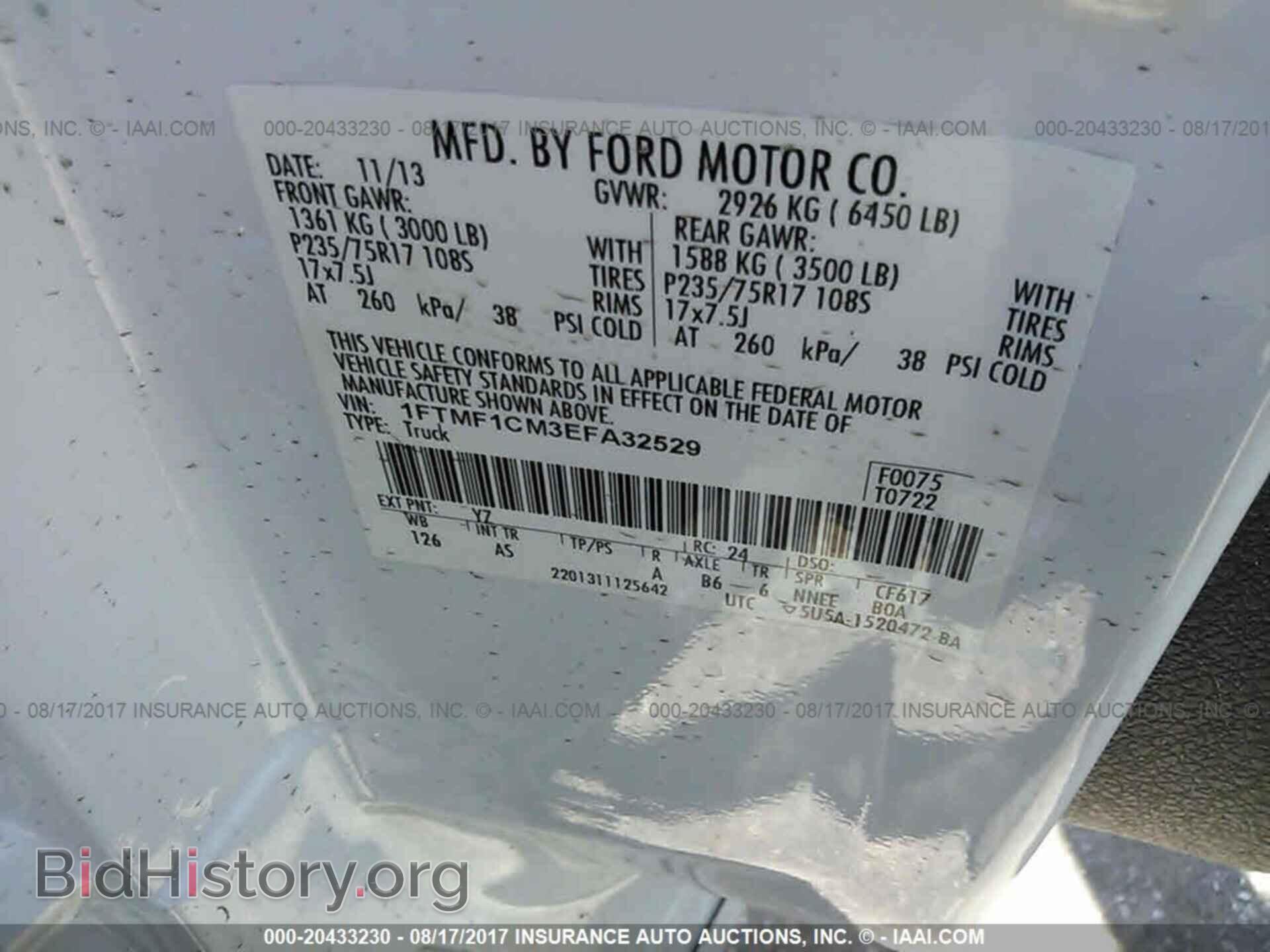2014 Ford F150 - VIN: 1FTMF1CM3EFA32529 - Фото 9