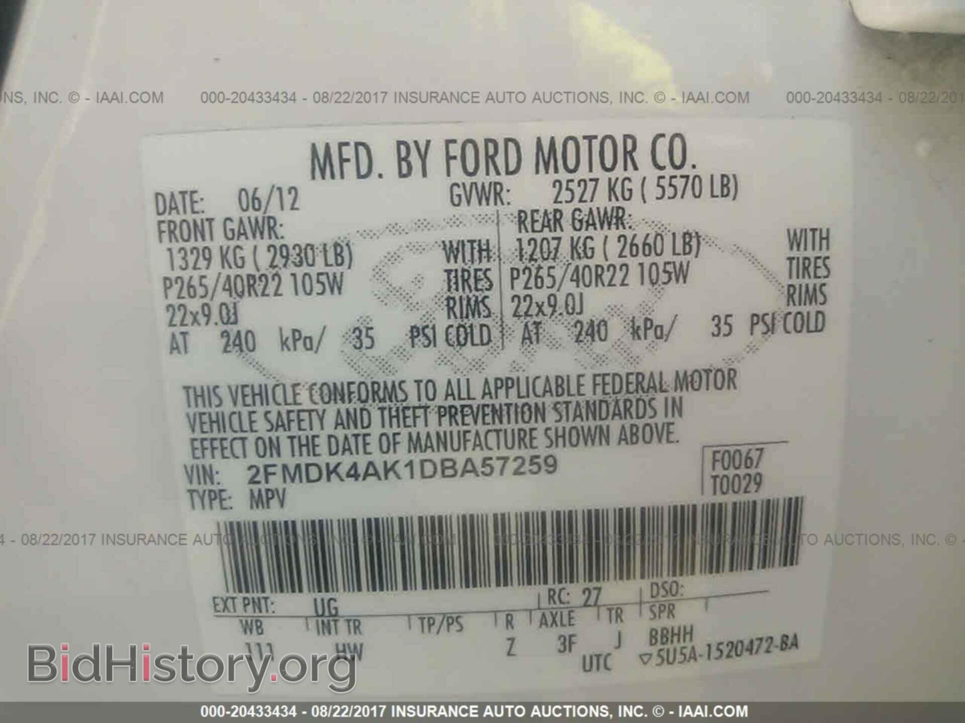 2013 Ford Edge - VIN: 2FMDK4AK1DBA57259 - Photo 9