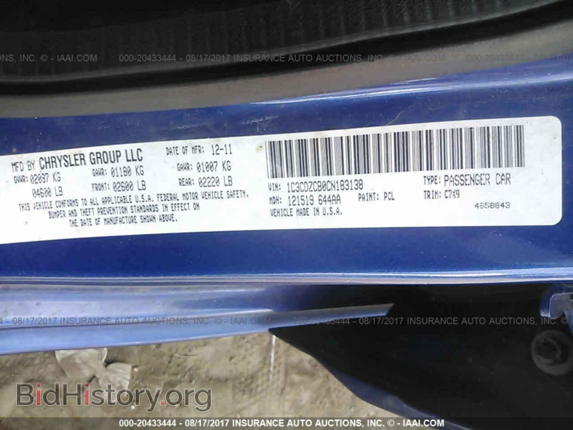 2012 Dodge Avenger - VIN: 1C3CDZCB0CN183138 - Фото 9