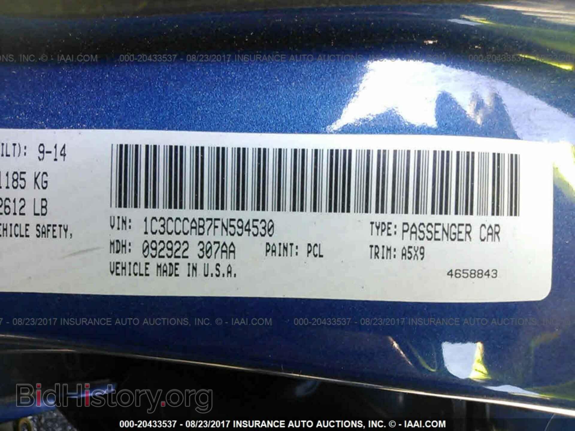 2015 Chrysler 200 - VIN: 1C3CCCAB7FN594530 - Фото 9