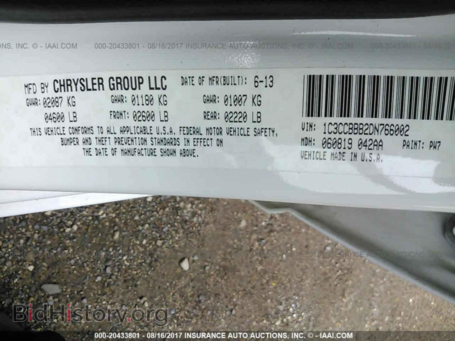 2013 Chrysler 200 - VIN: 1C3CCBBB2DN766002 - Фото 9