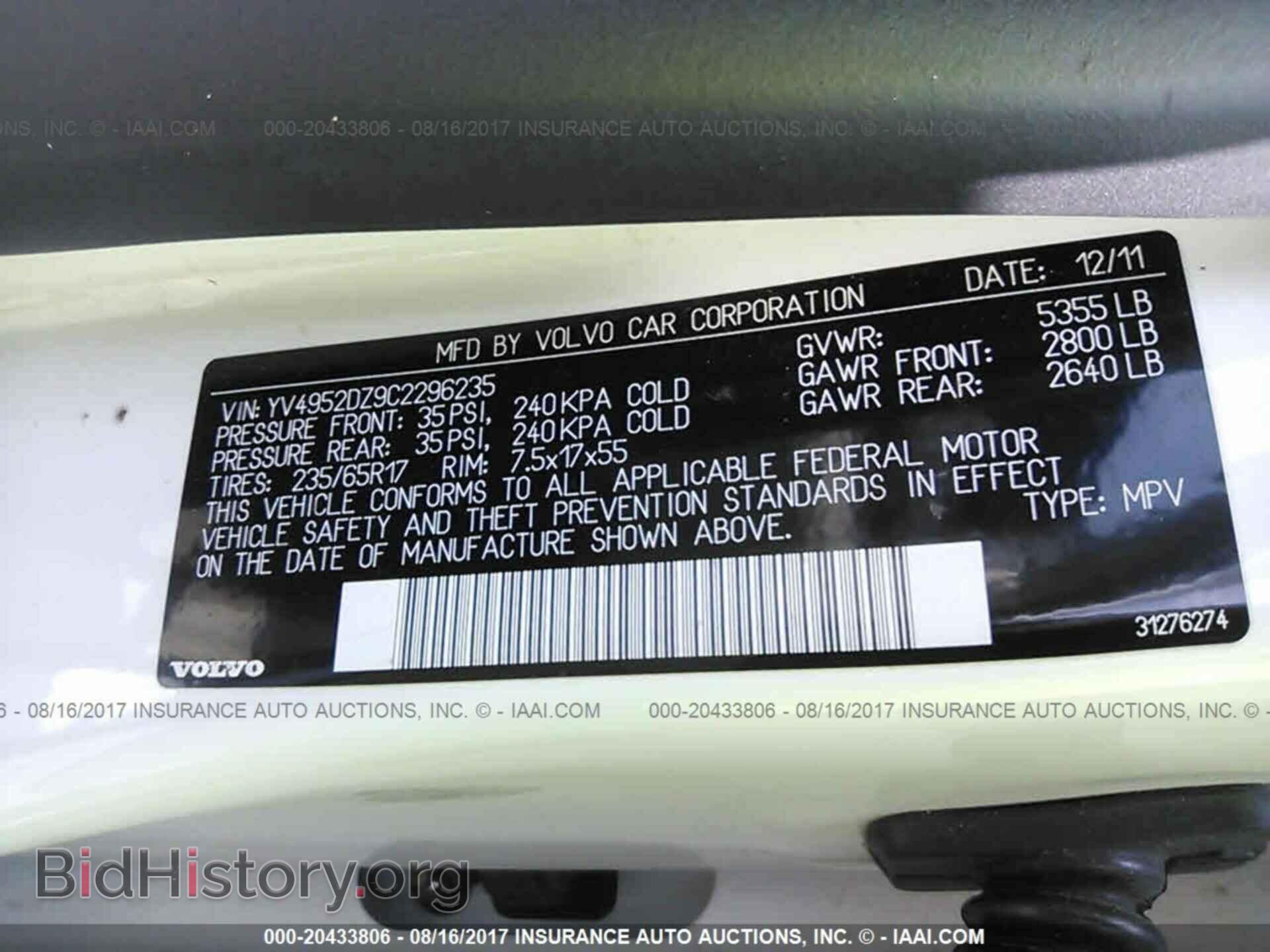 2012 Volvo Xc60 - VIN: YV4952DZ9C2296235 - Фото 9