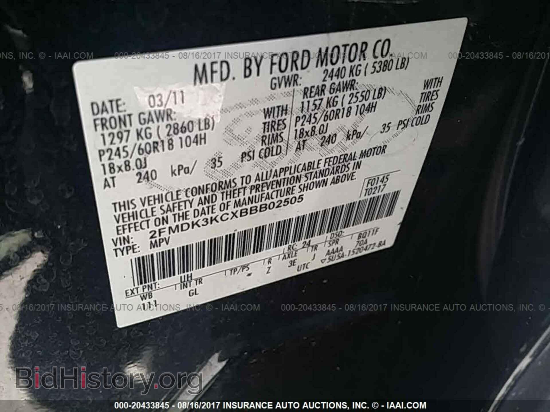 2011 Ford Edge - VIN: 2FMDK3KCXBBB02505 - Фото 9
