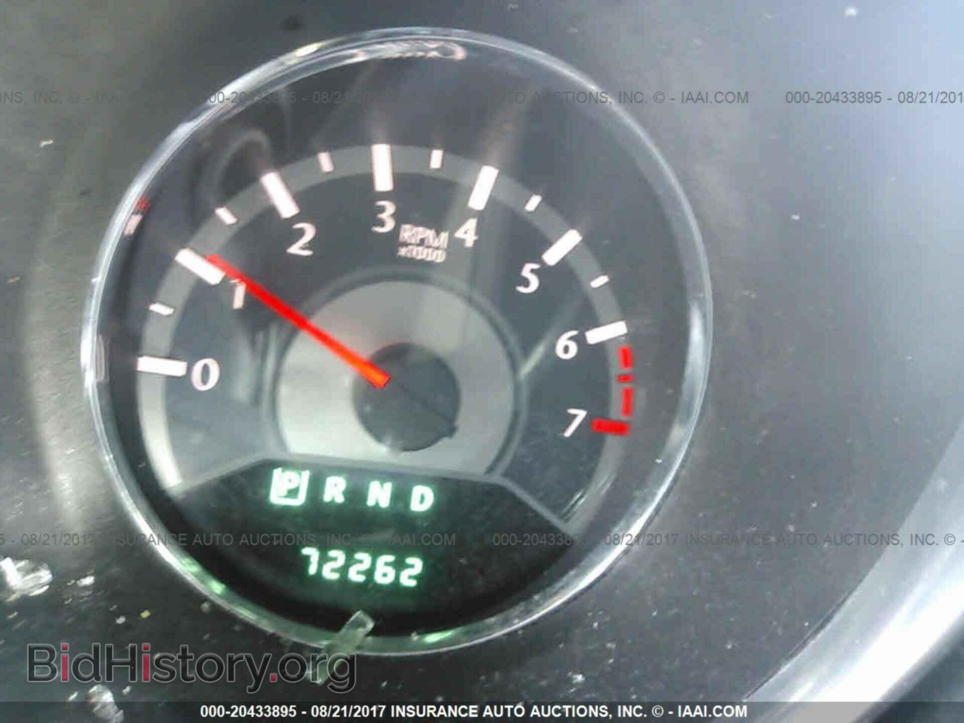 2012 Chrysler 200 - VIN: 1C3CCBBB7CN106939 - Photo 7