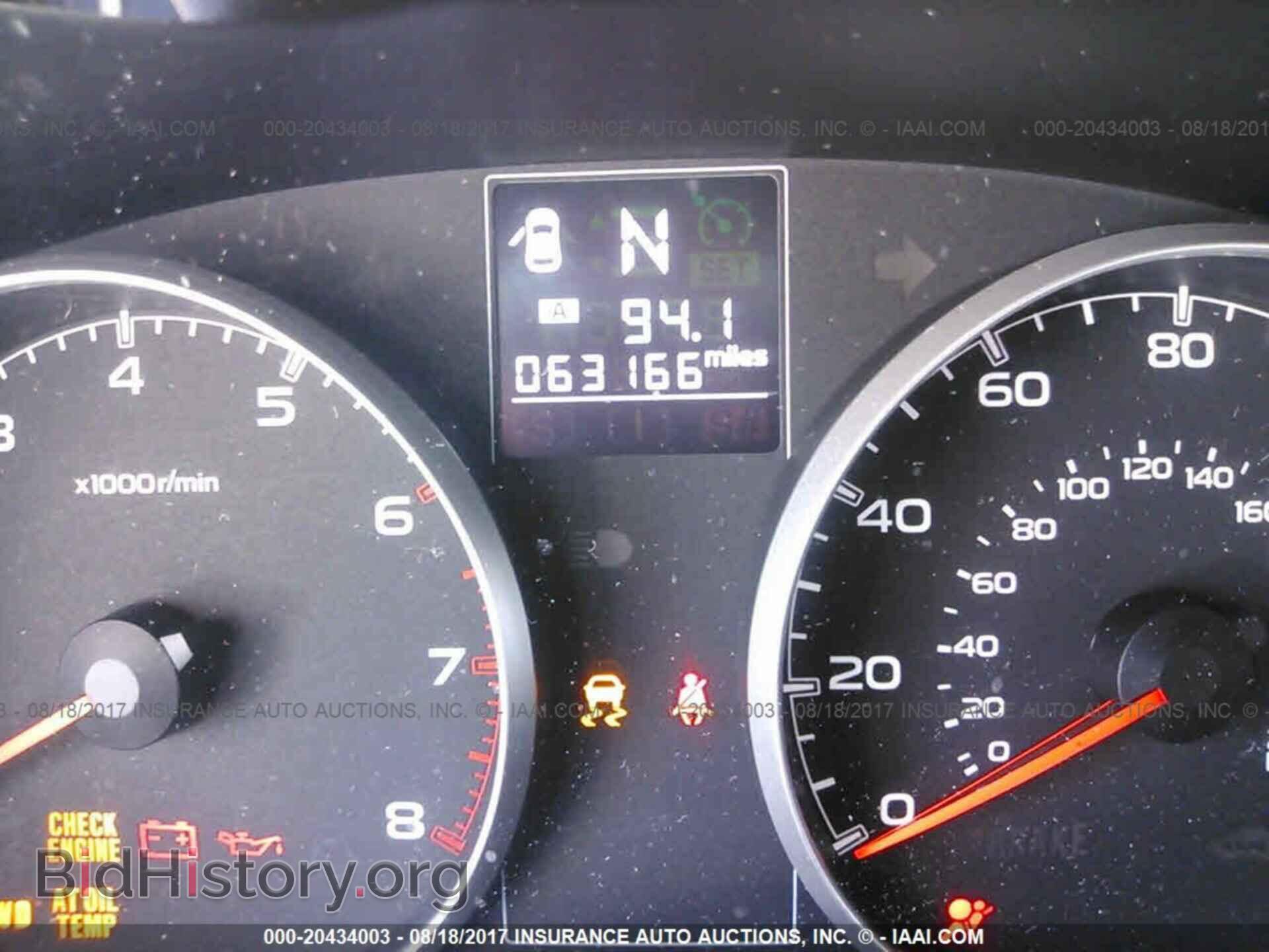 2014 Subaru Outback - VIN: 4S4BRBCC4E3280457 - Photo 7