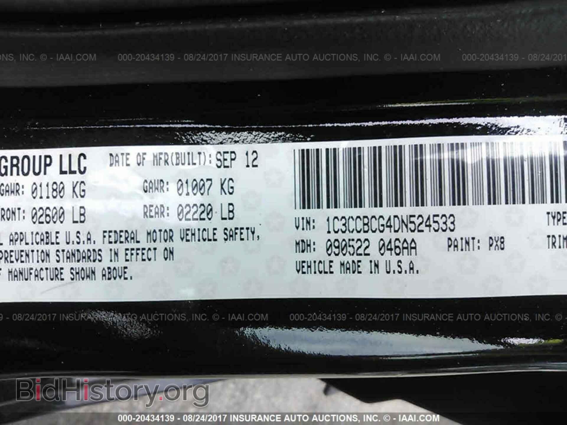 2013 Chrysler 200 - VIN: 1C3CCBCG4DN524533 - Фото 9