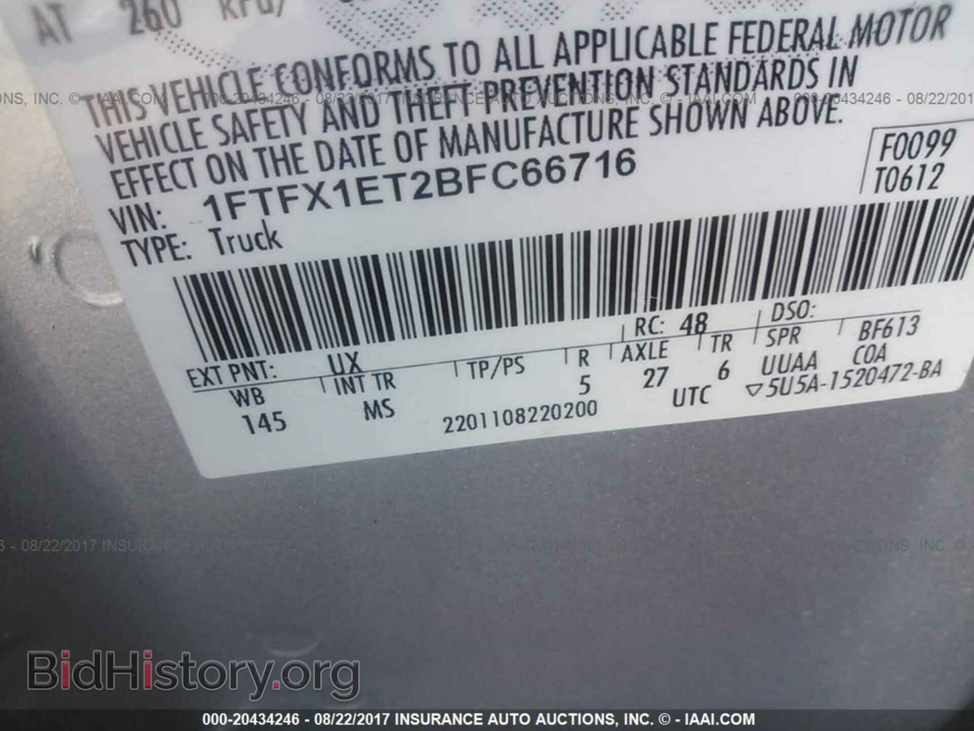 2011 Ford F150 - VIN: 1FTFX1ET2BFC66716 - Photo 9