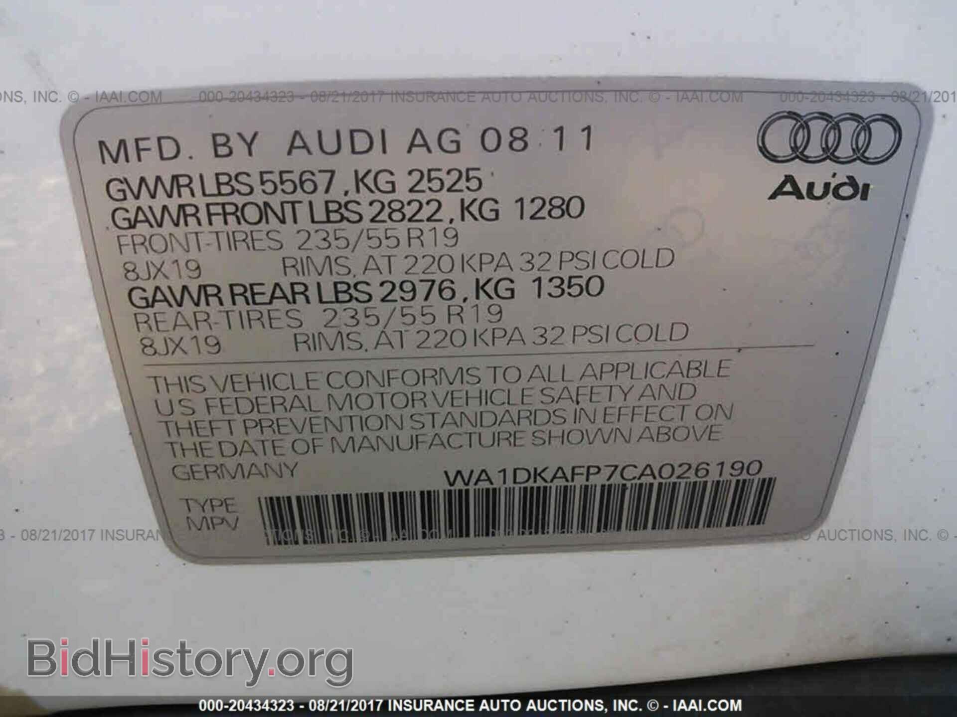 2012 Audi Q5 - VIN: WA1DKAFP7CA026190 - Фото 9