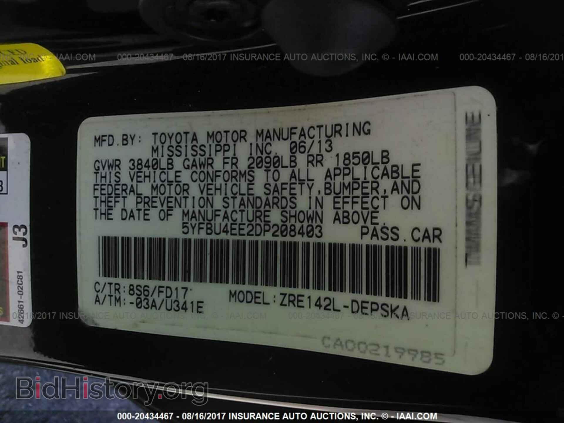 2013 Toyota Corolla - VIN: 5YFBU4EE2DP208403 - Фото 9