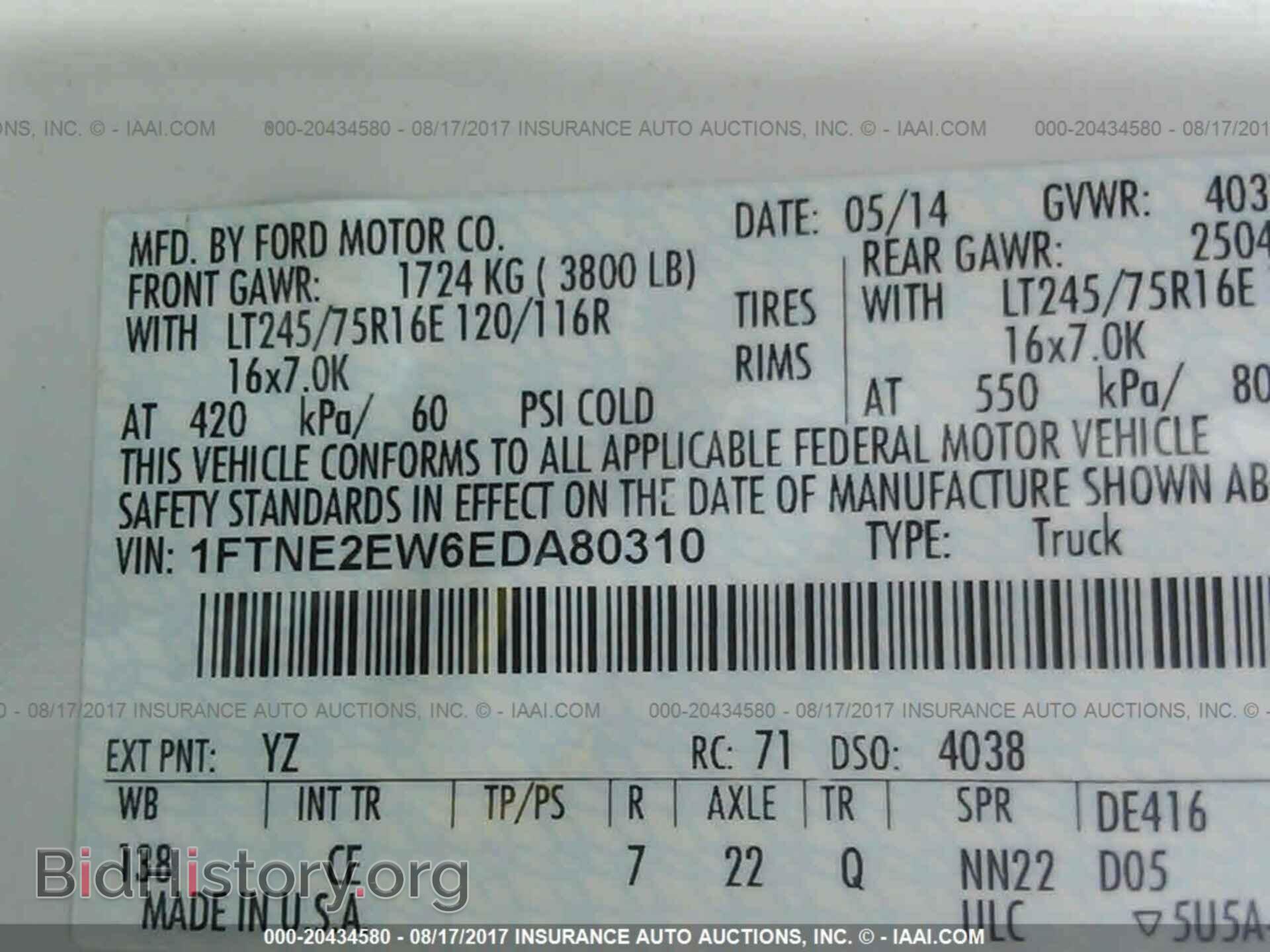 2014 Ford Econoline - VIN: 1FTNE2EW6EDA80310 - Фото 9